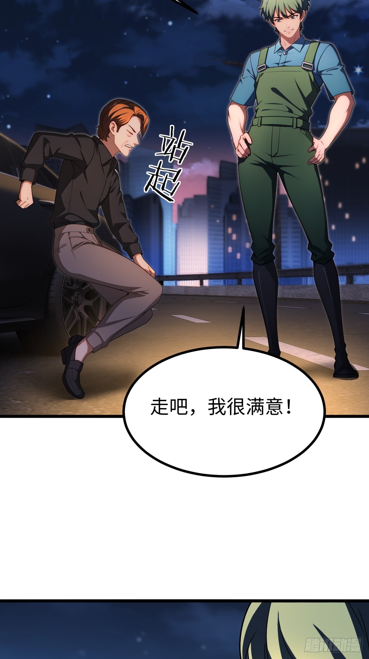 第134话-第135话