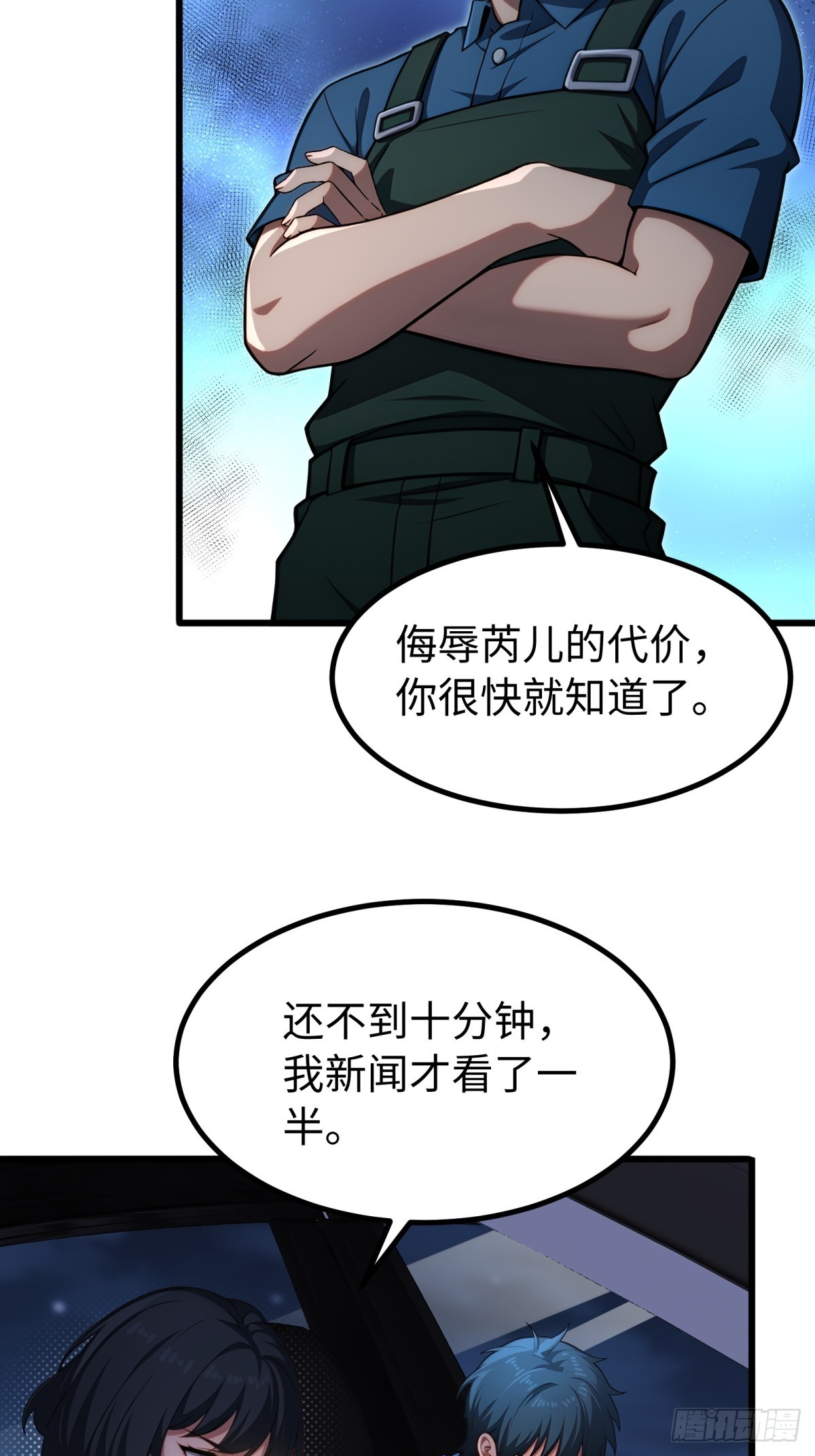 第134话-第135话