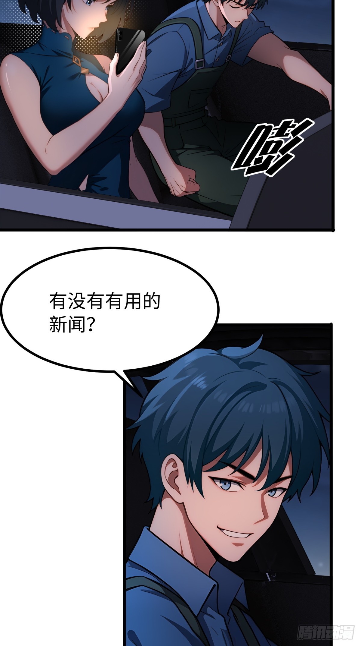 第134话-第135话