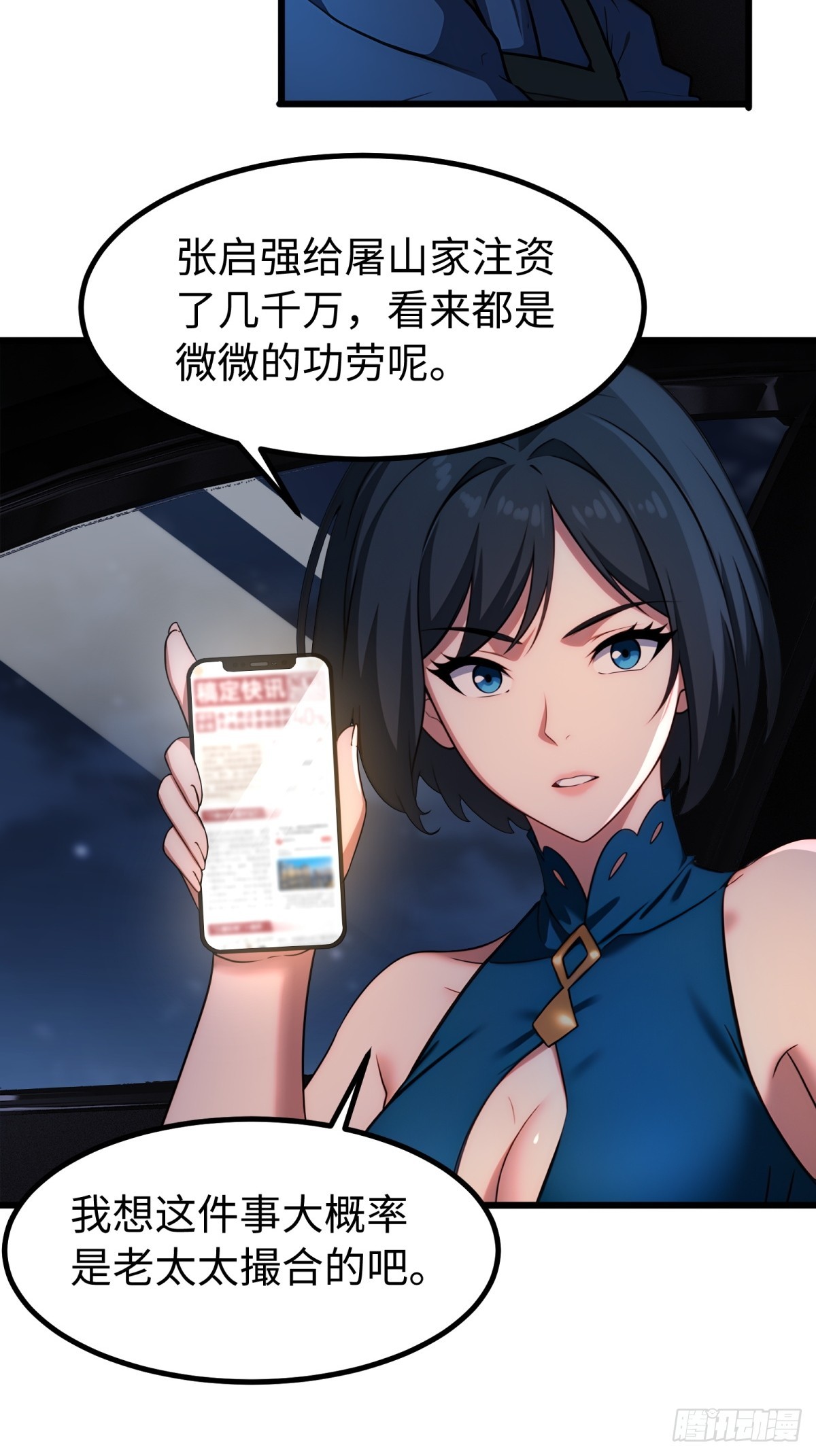 第134话-第135话