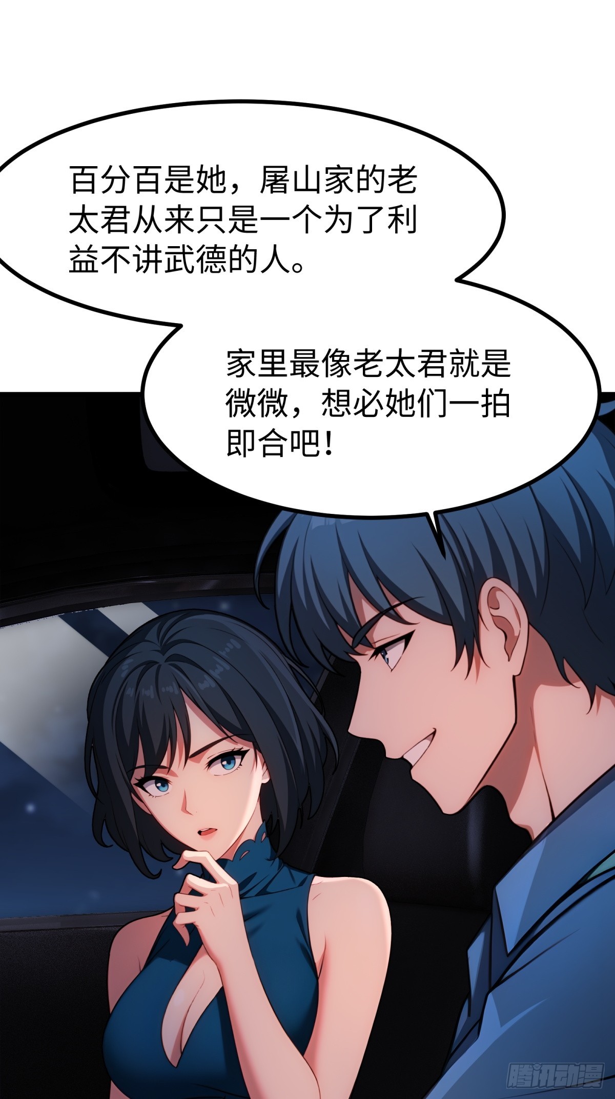 第134话-第135话
