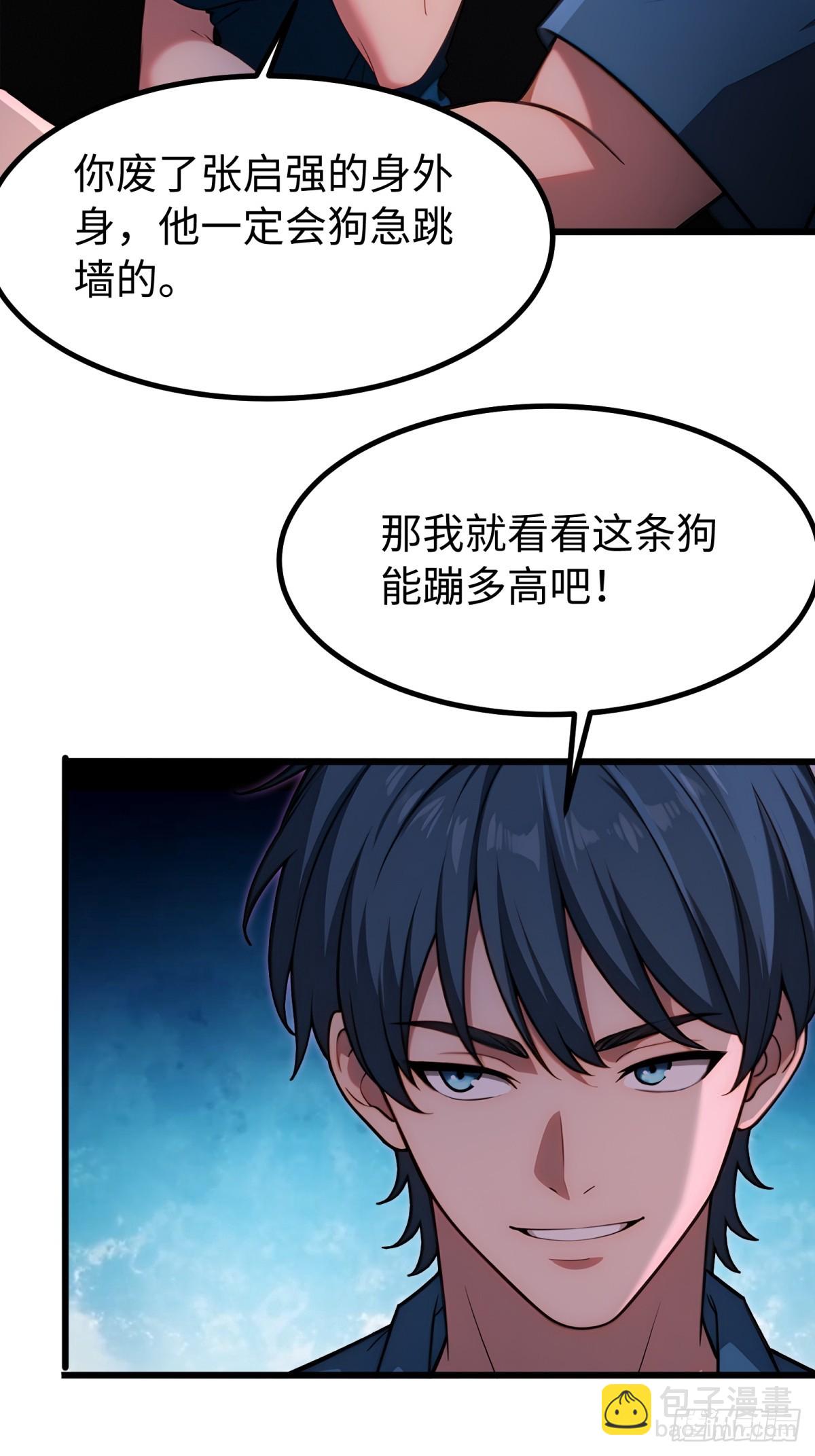 第134话-第135话