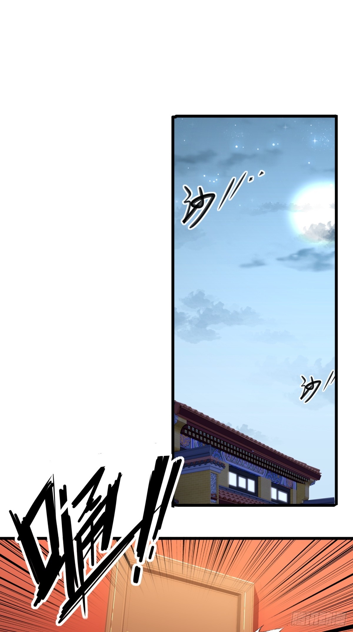 第134话-第135话