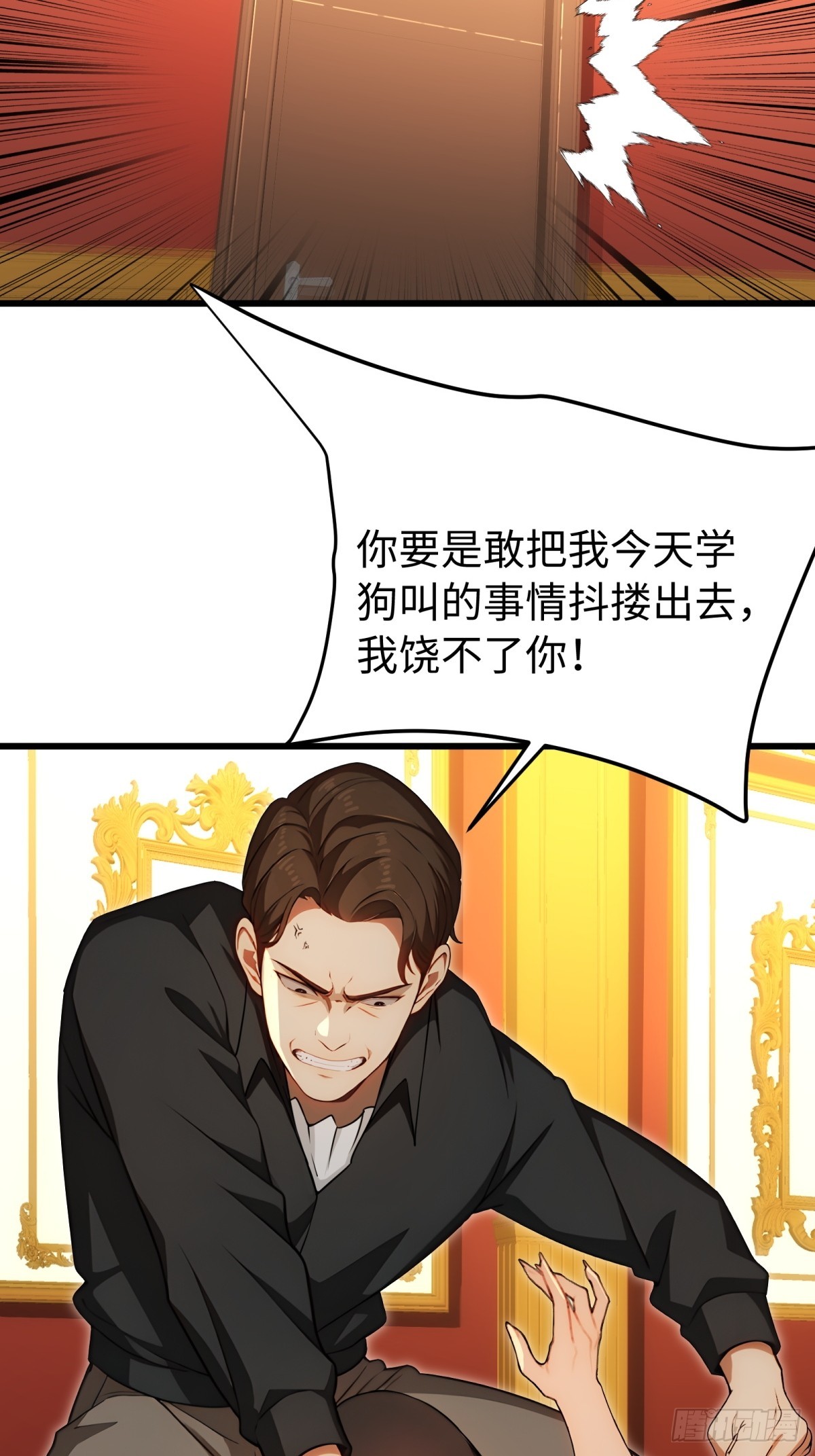 第134话-第135话
