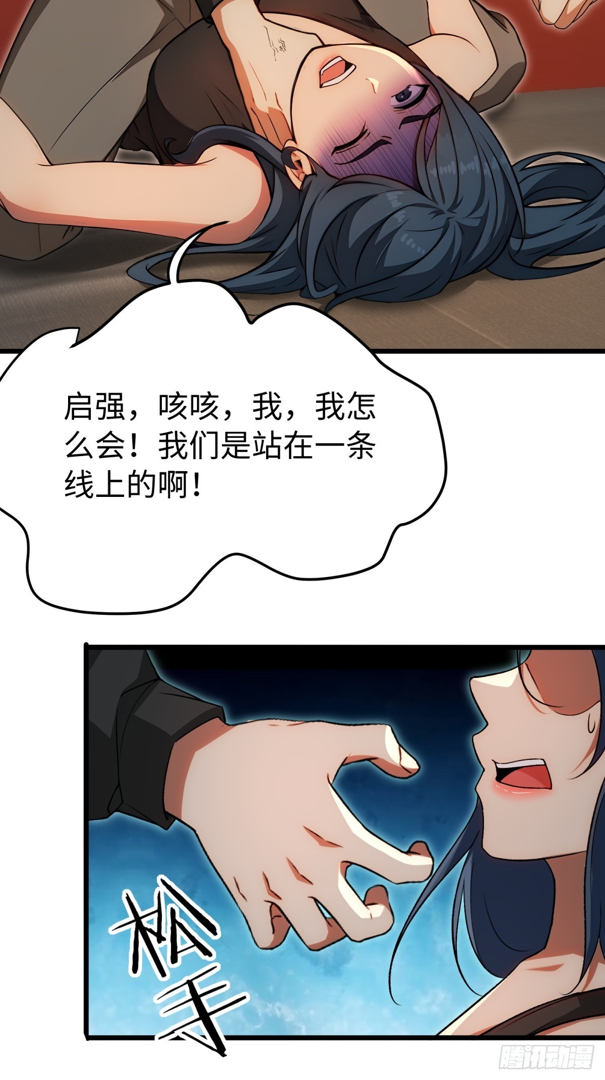 第134话-第135话