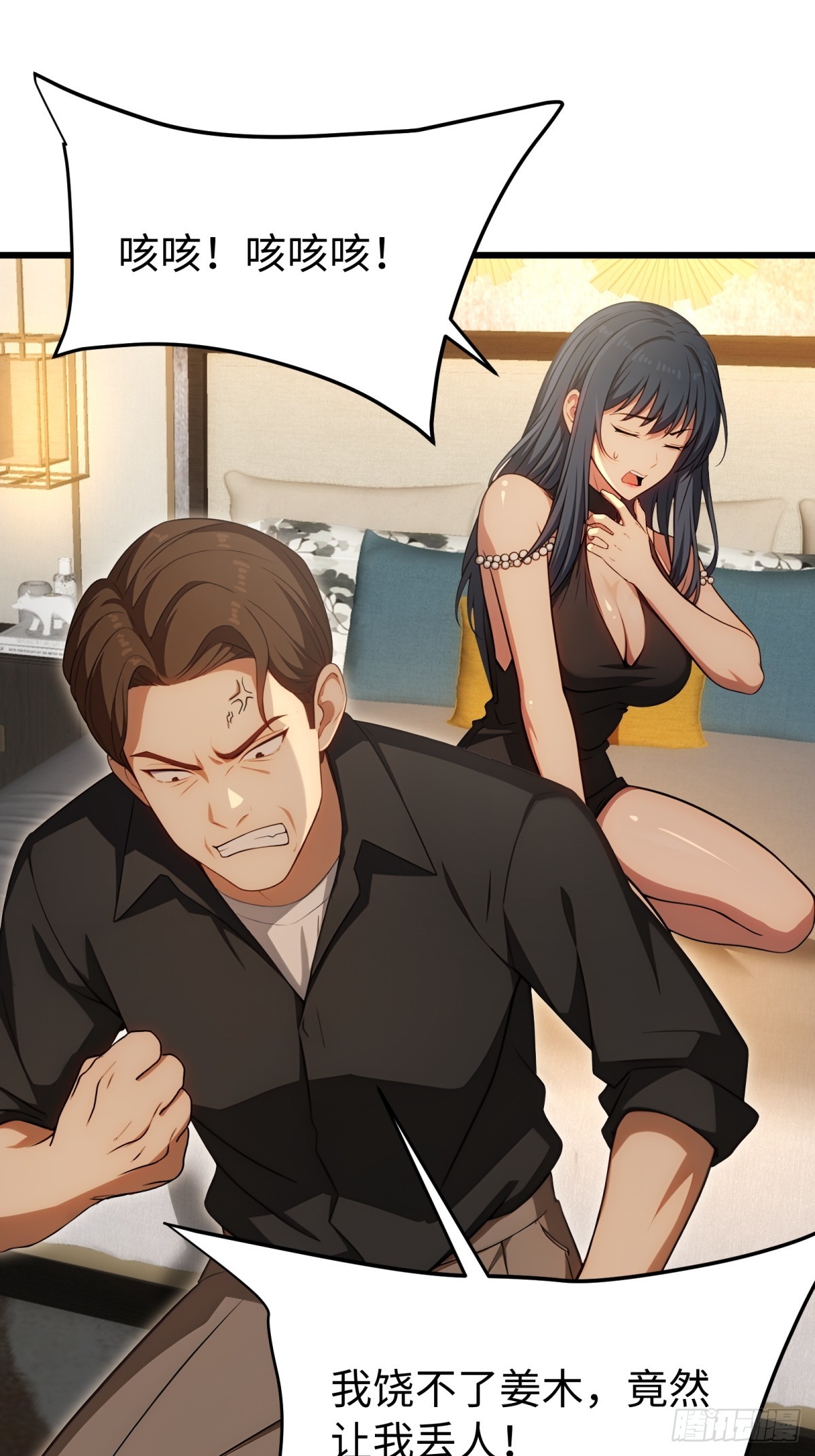 第134话-第135话