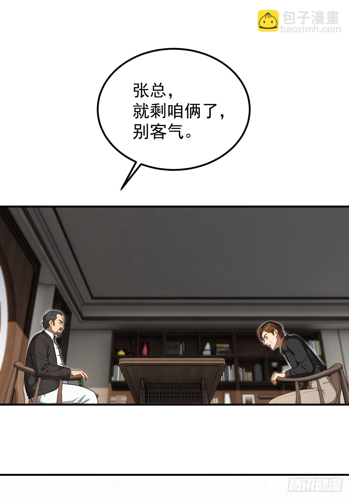 第136话-第137话