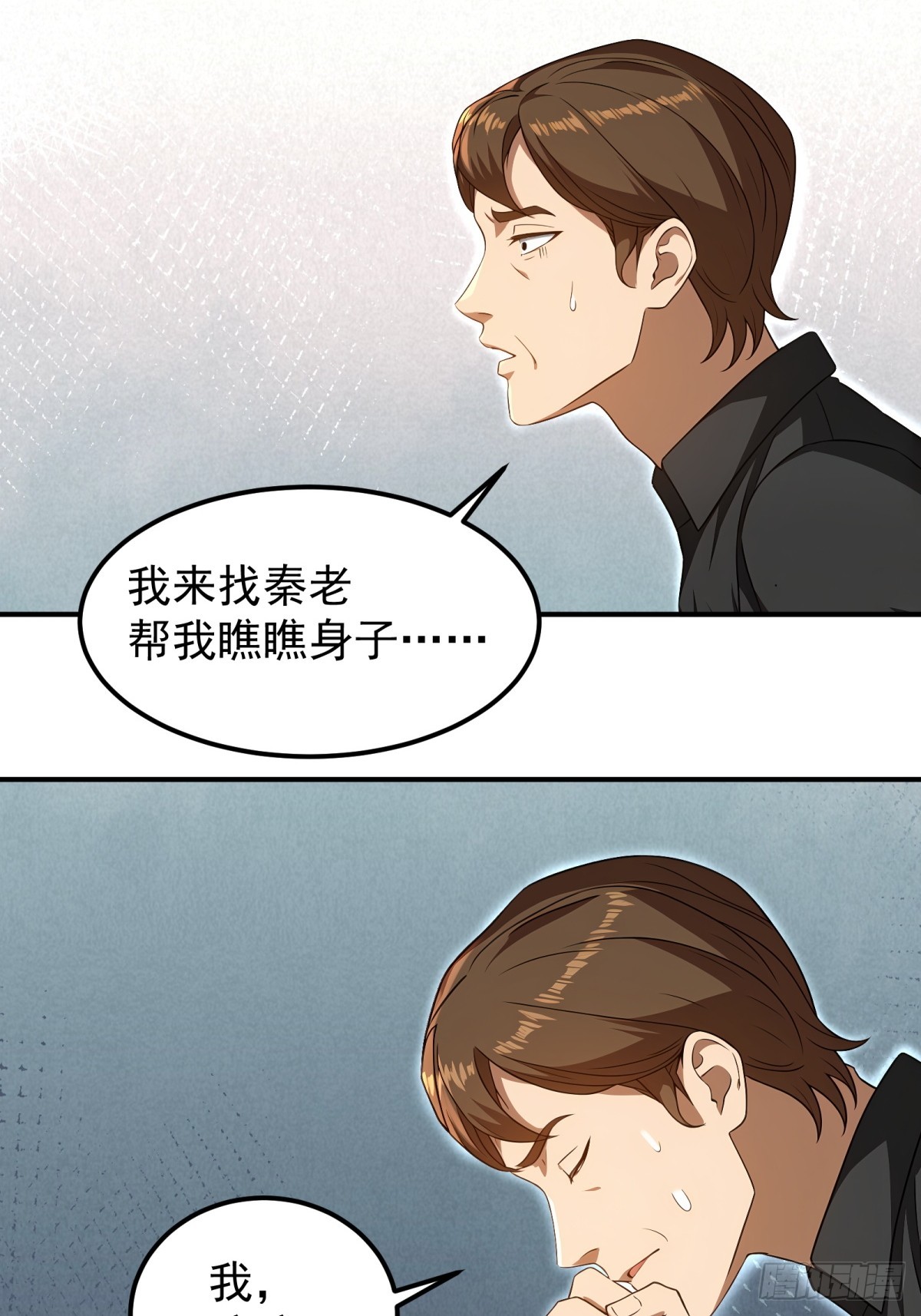 第136话-第137话
