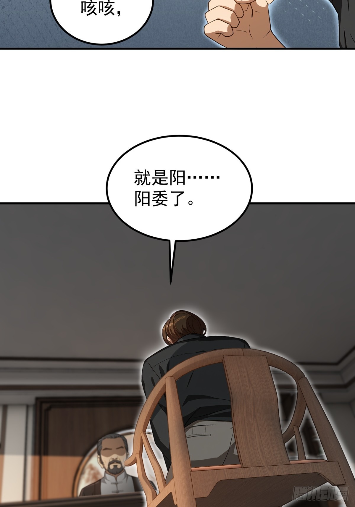 第136话-第137话