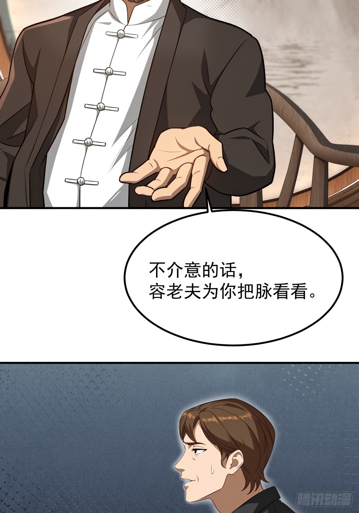 第136话-第137话