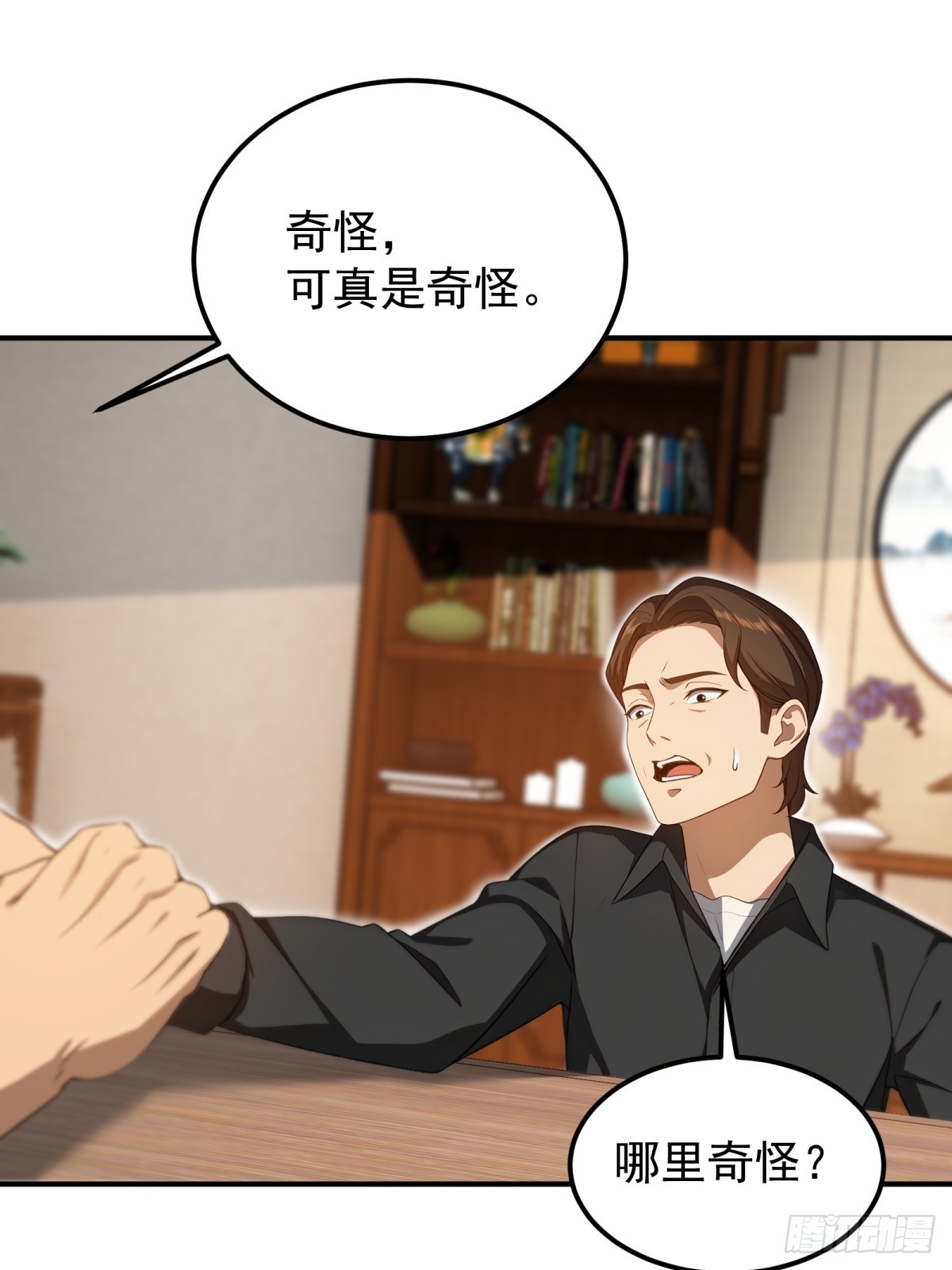 第136话-第137话