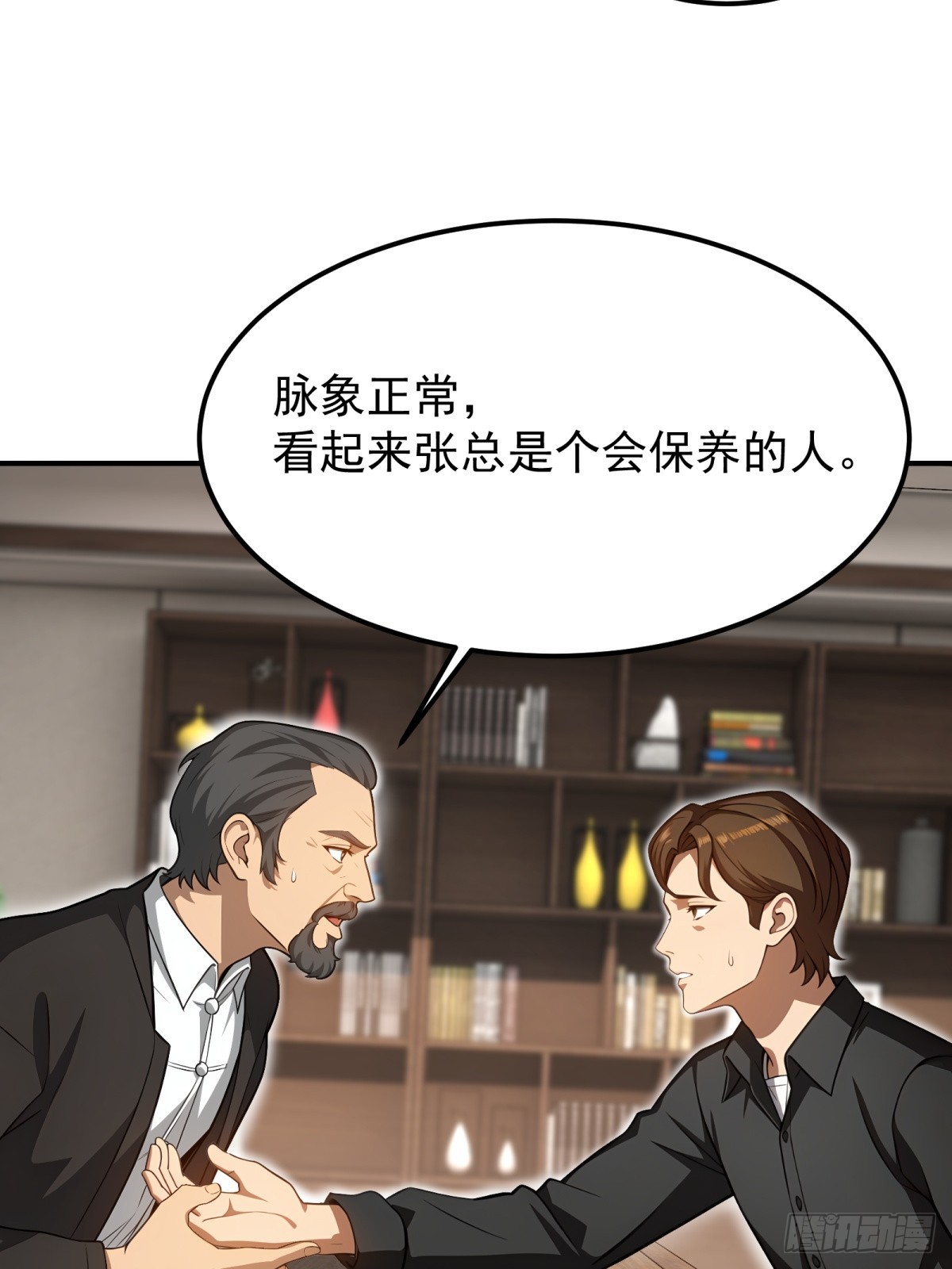 第136话-第137话