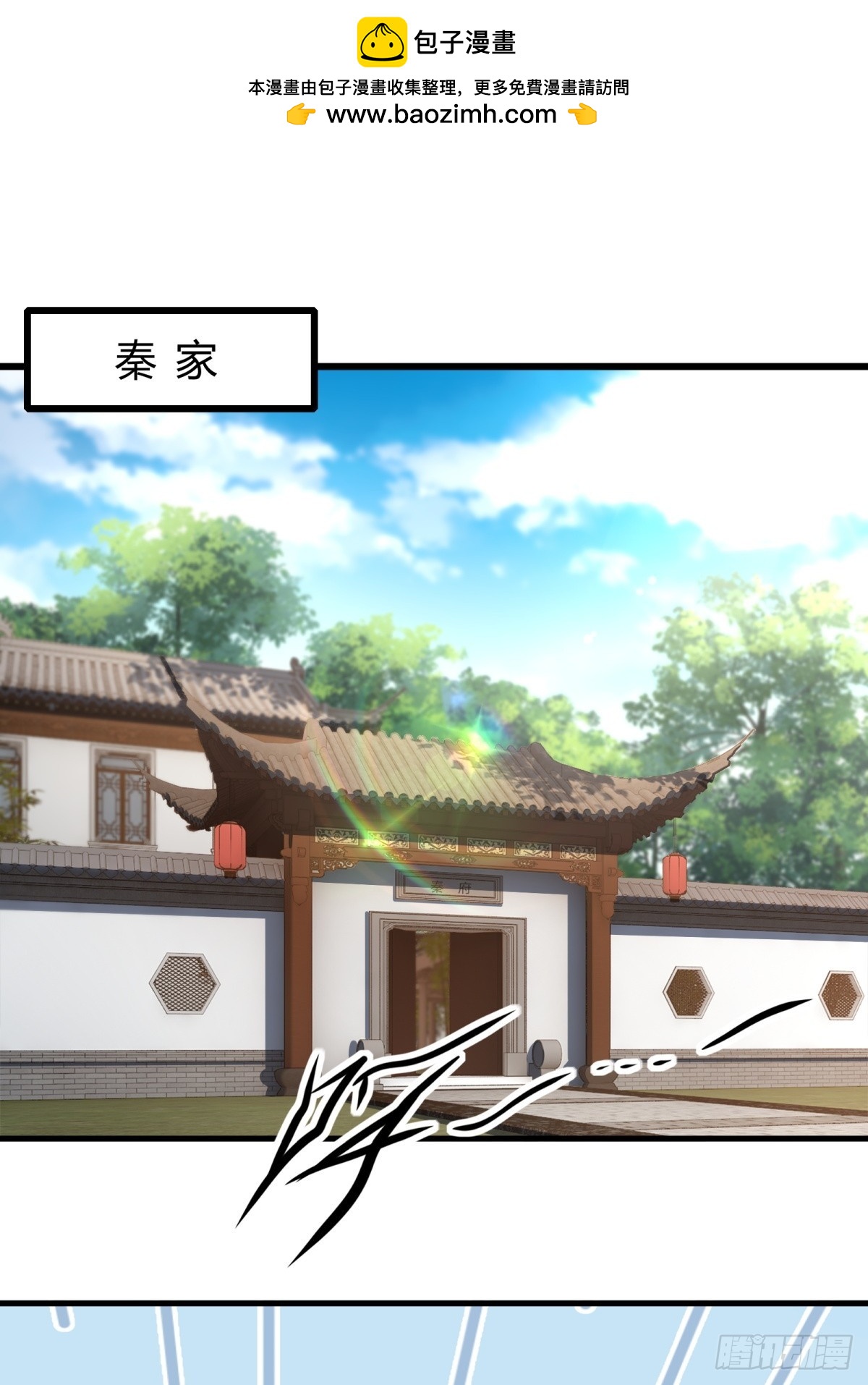 第136话-第137话
