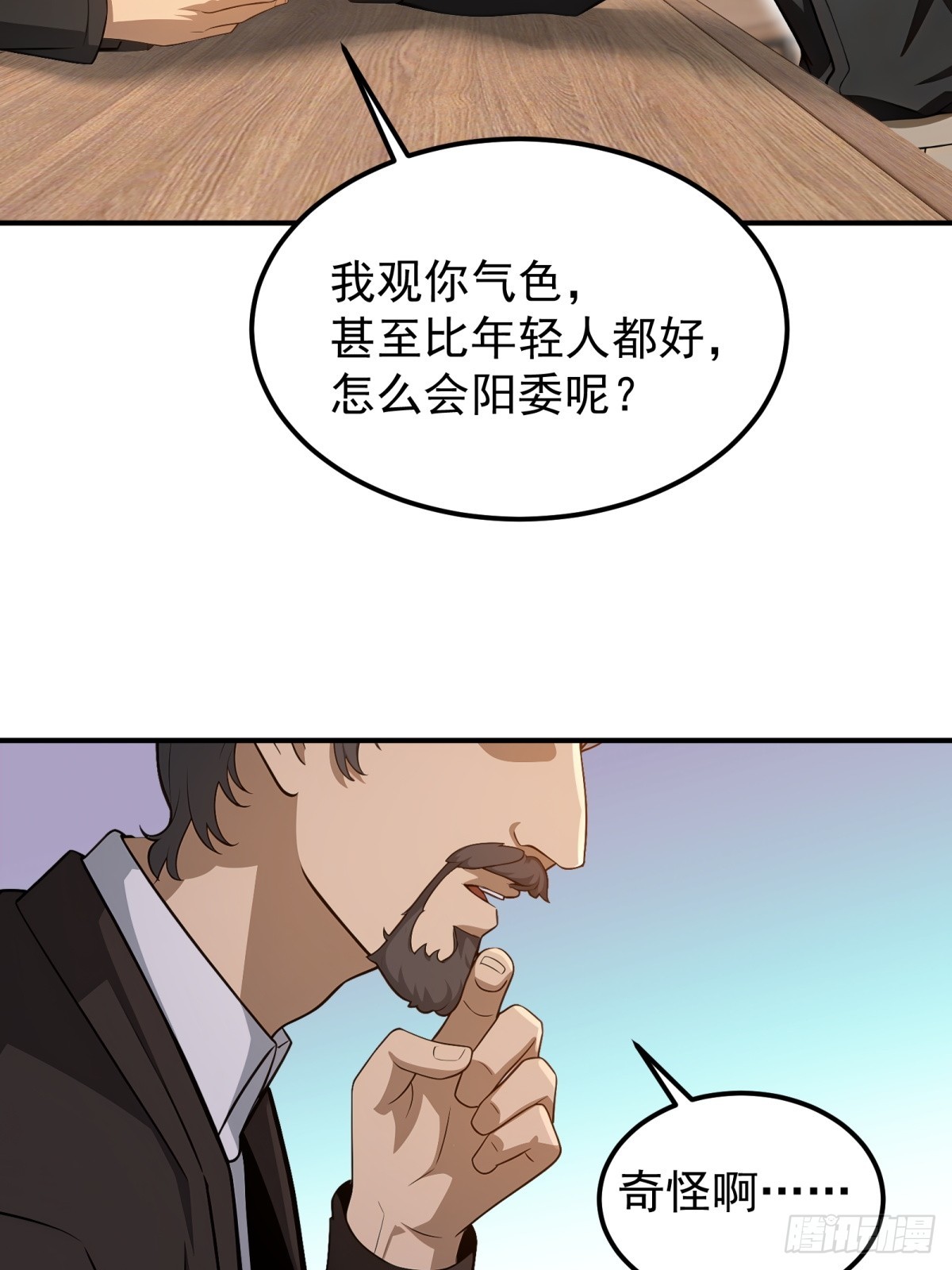 第136话-第137话