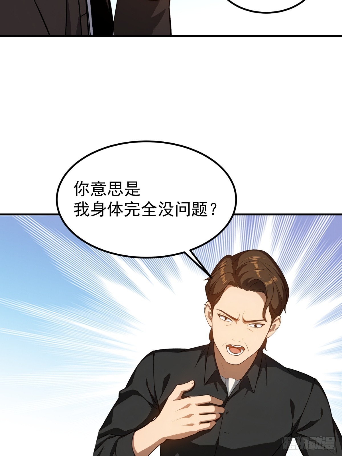 第136话-第137话