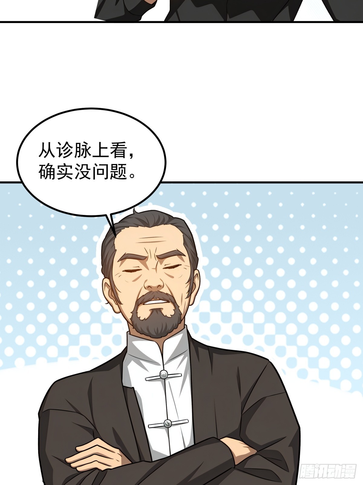 第136话-第137话