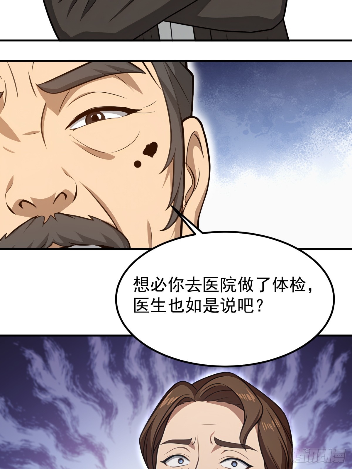 第136话-第137话
