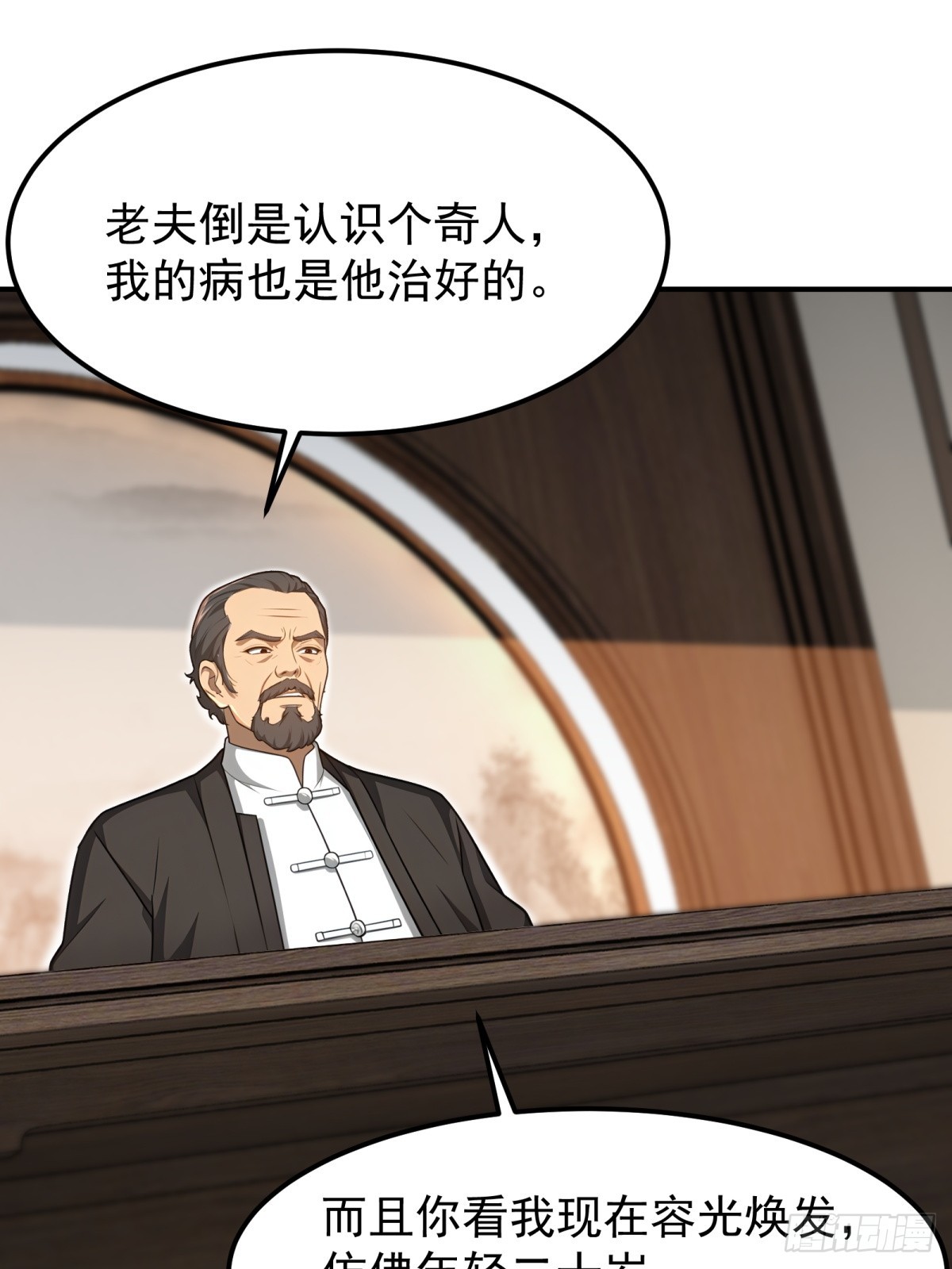 第136话-第137话