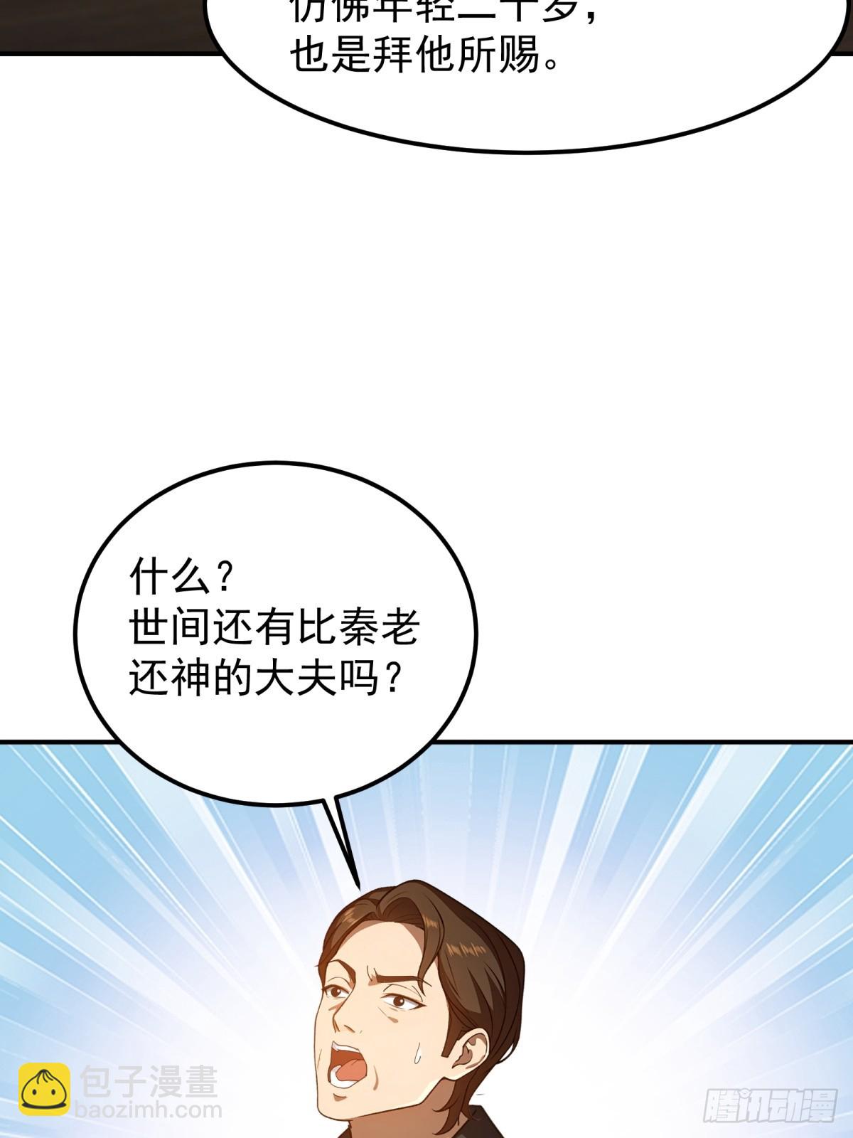 第136话-第137话