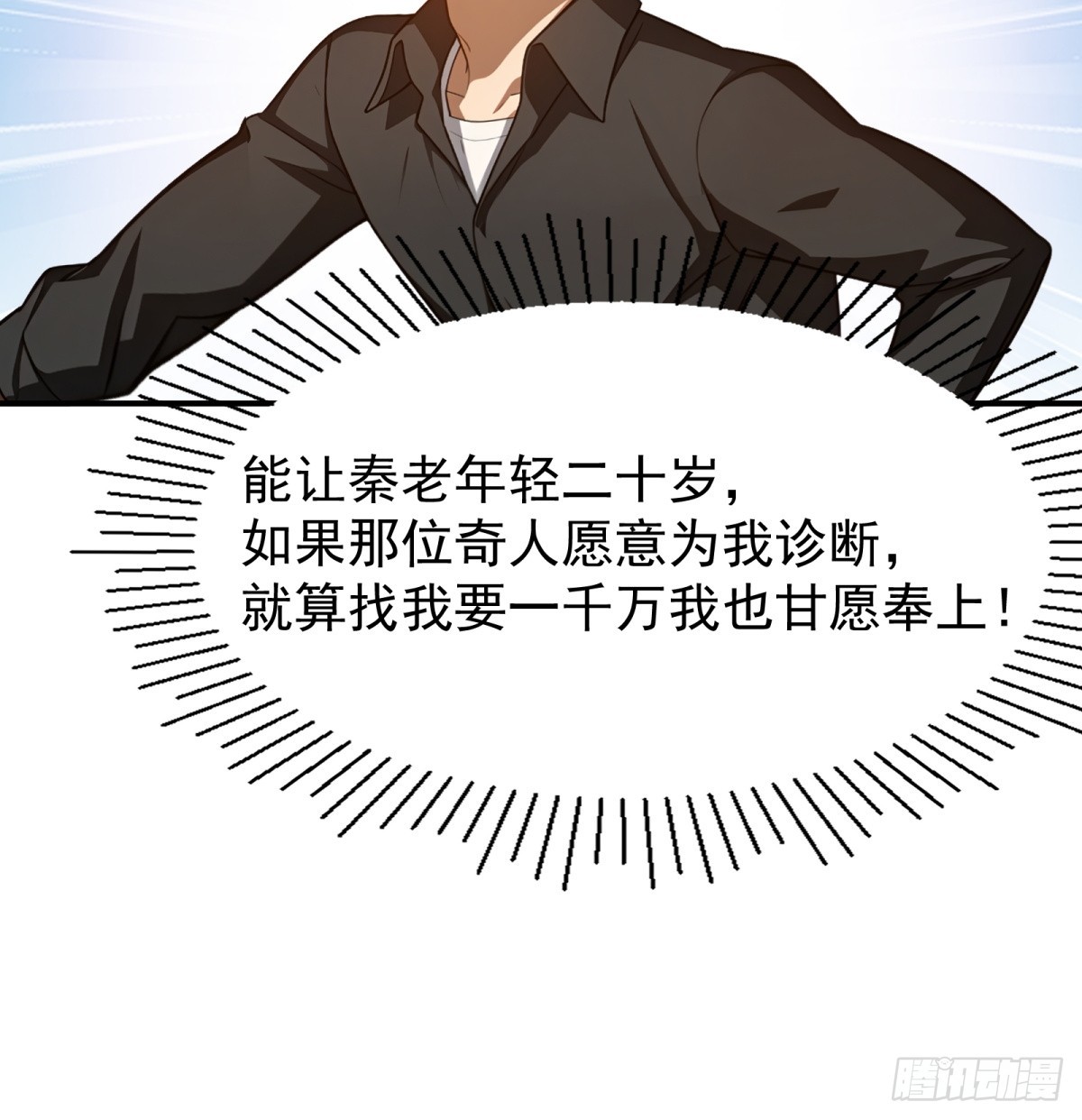 第136话-第137话