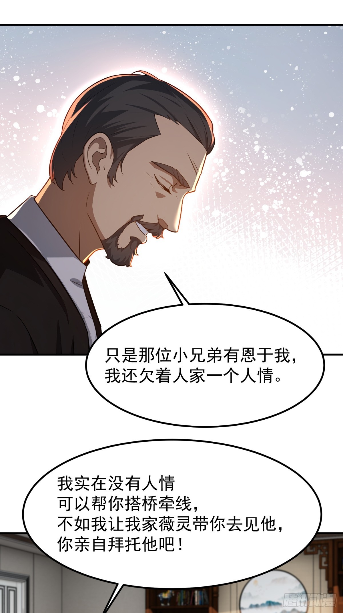 第136话-第137话