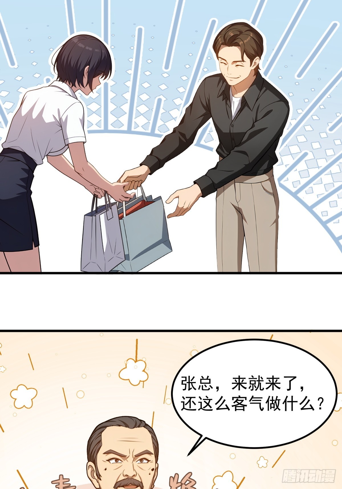 第136话-第137话