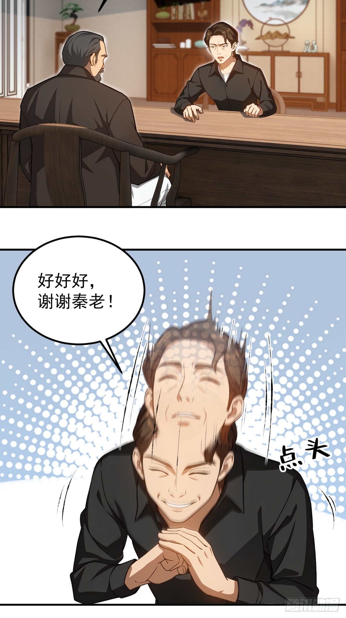 第136话-第137话