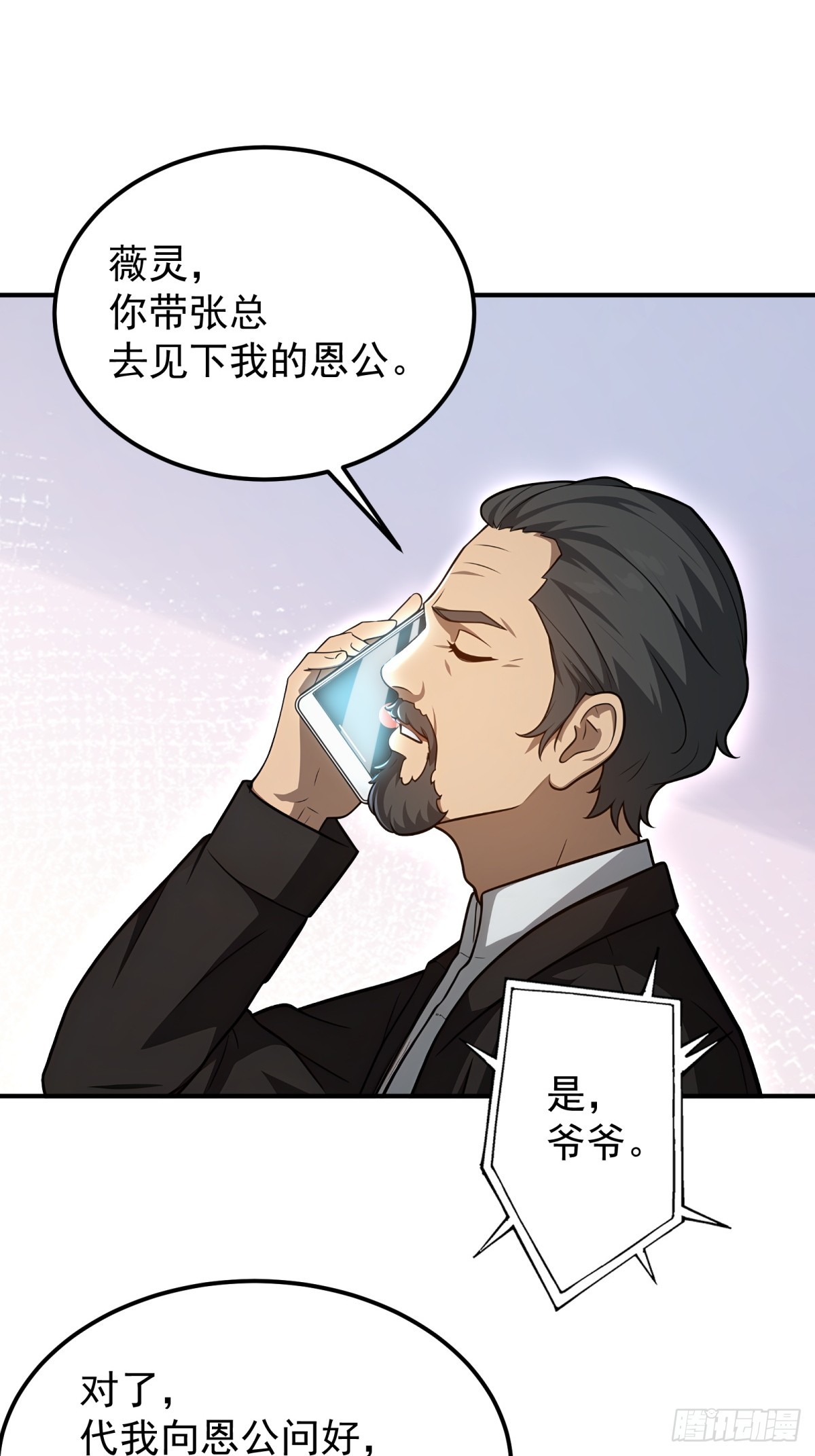 第136话-第137话