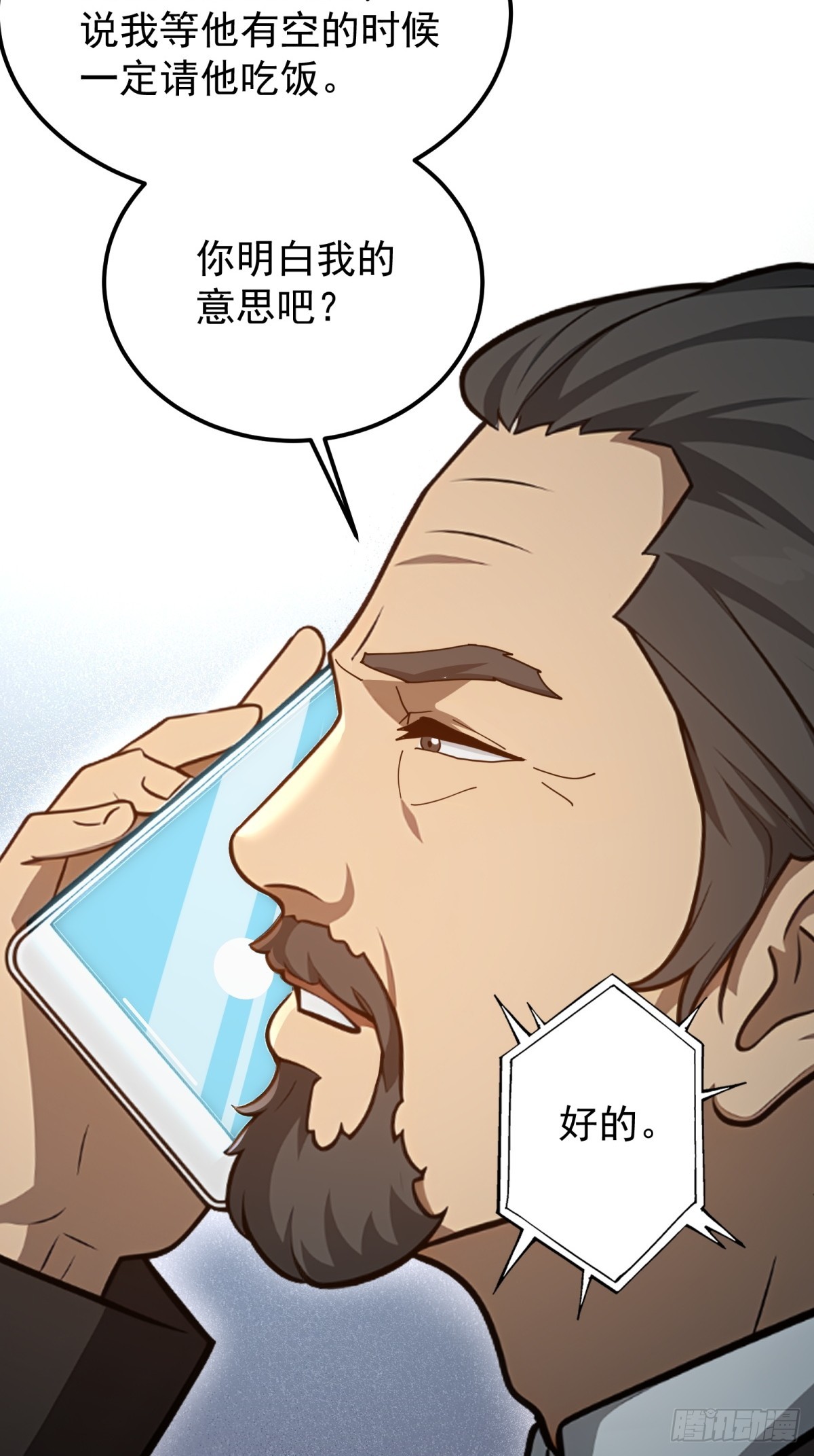 第136话-第137话