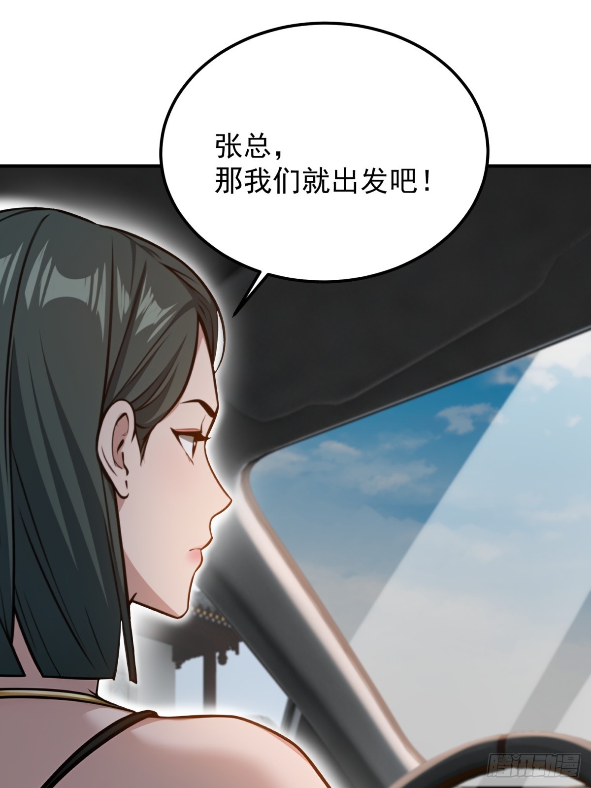 第136话-第137话