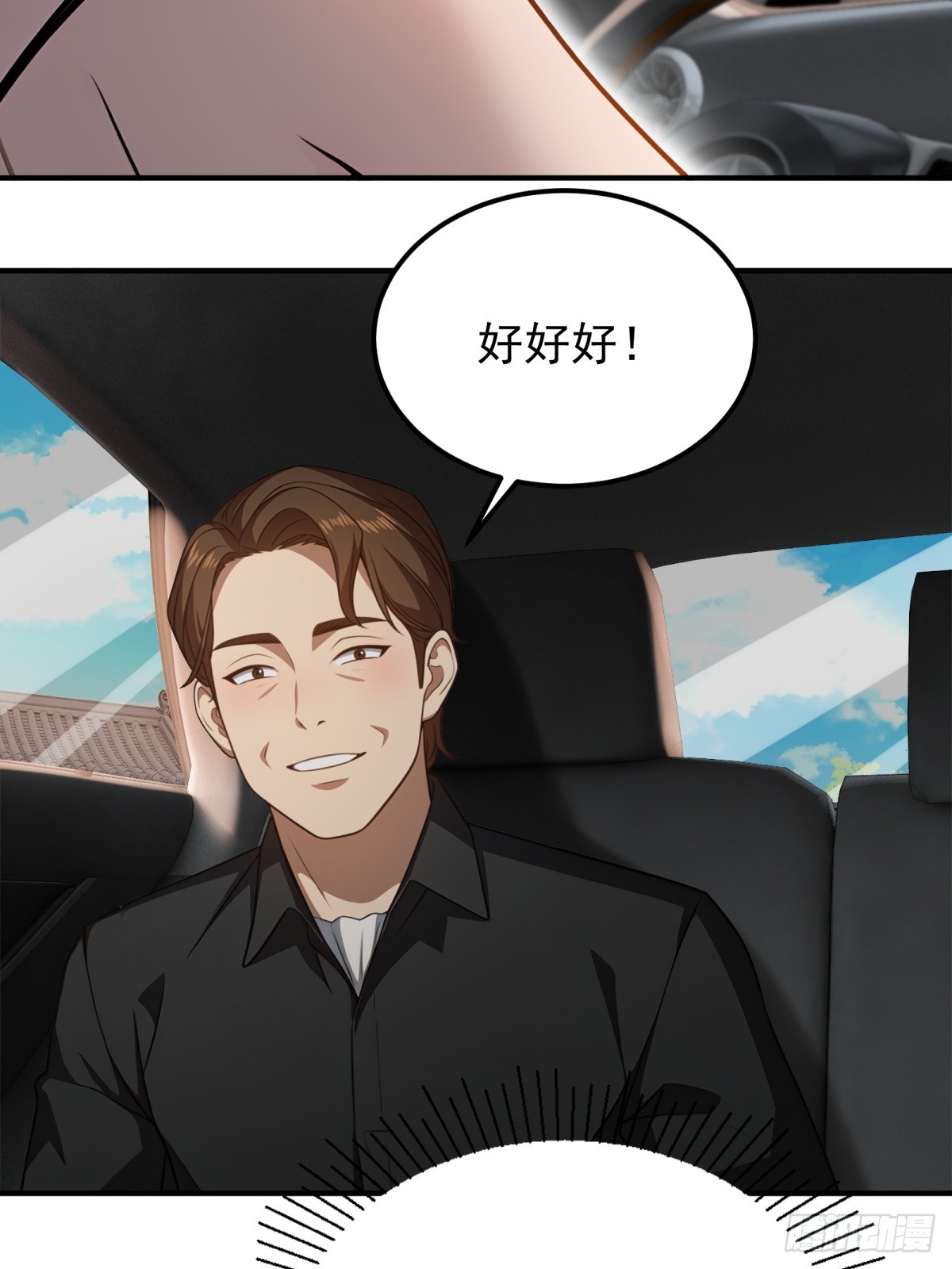 第136话-第137话