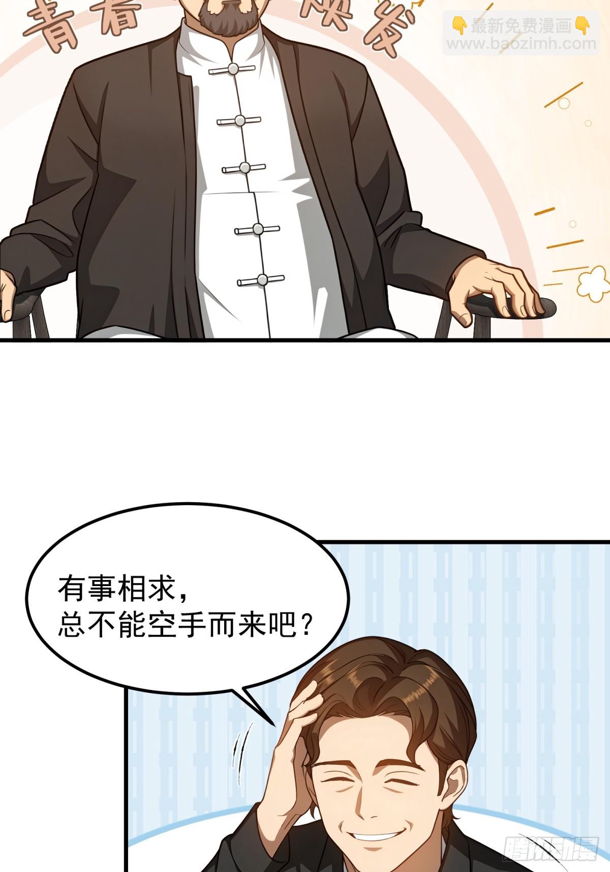 第136话-第137话