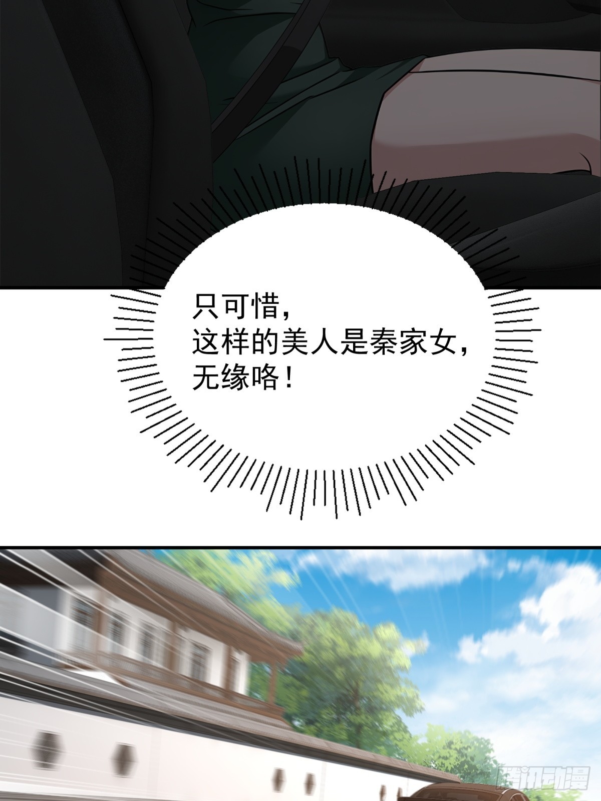 第136话-第137话