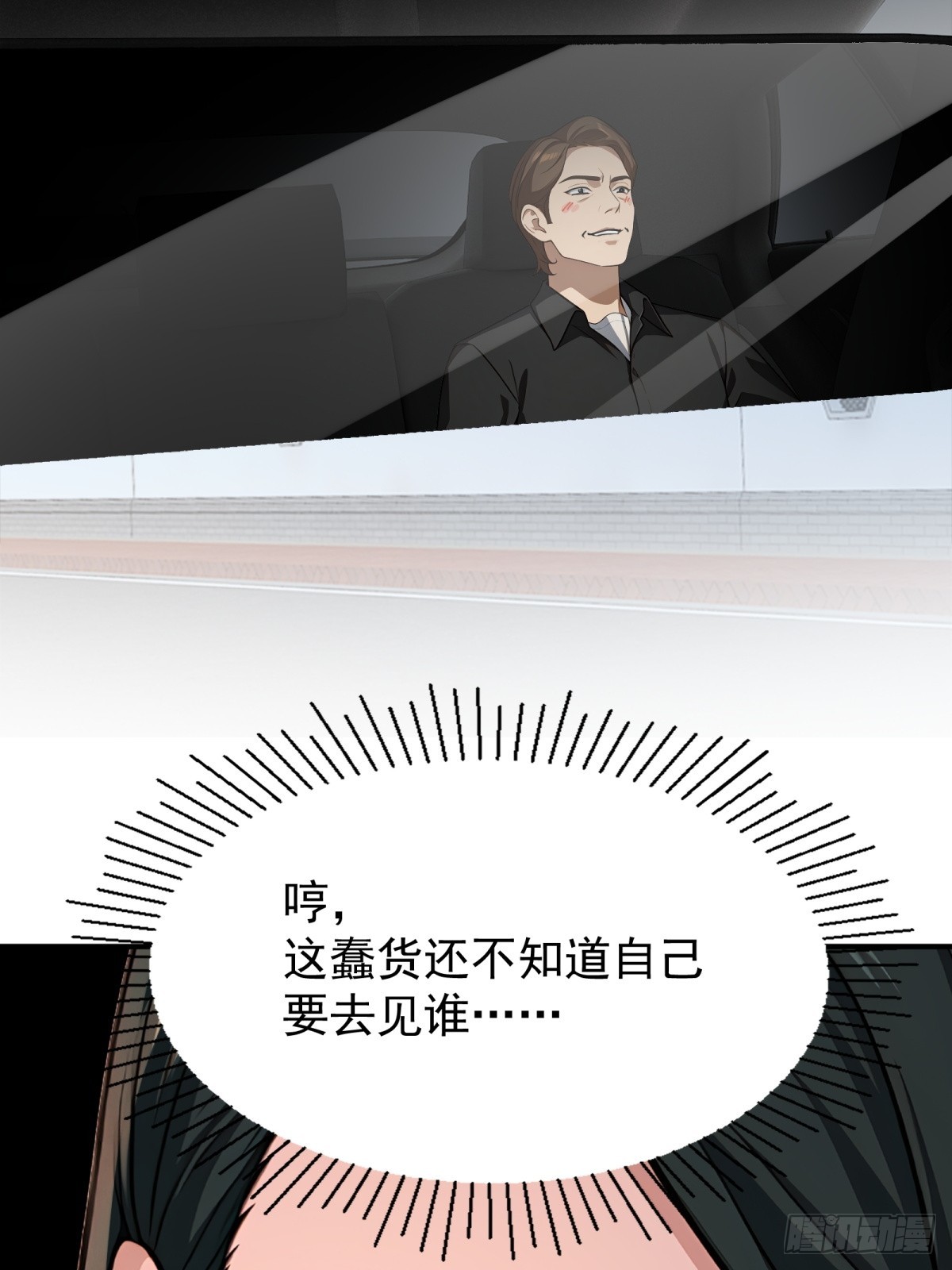 第136话-第137话