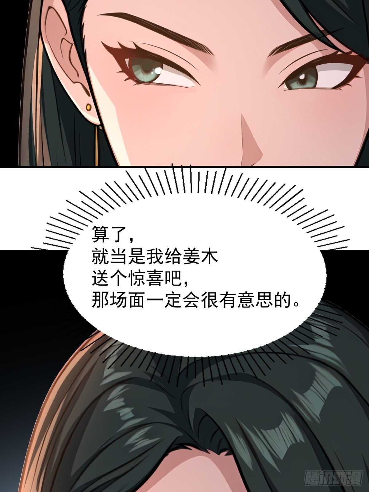 第136话-第137话