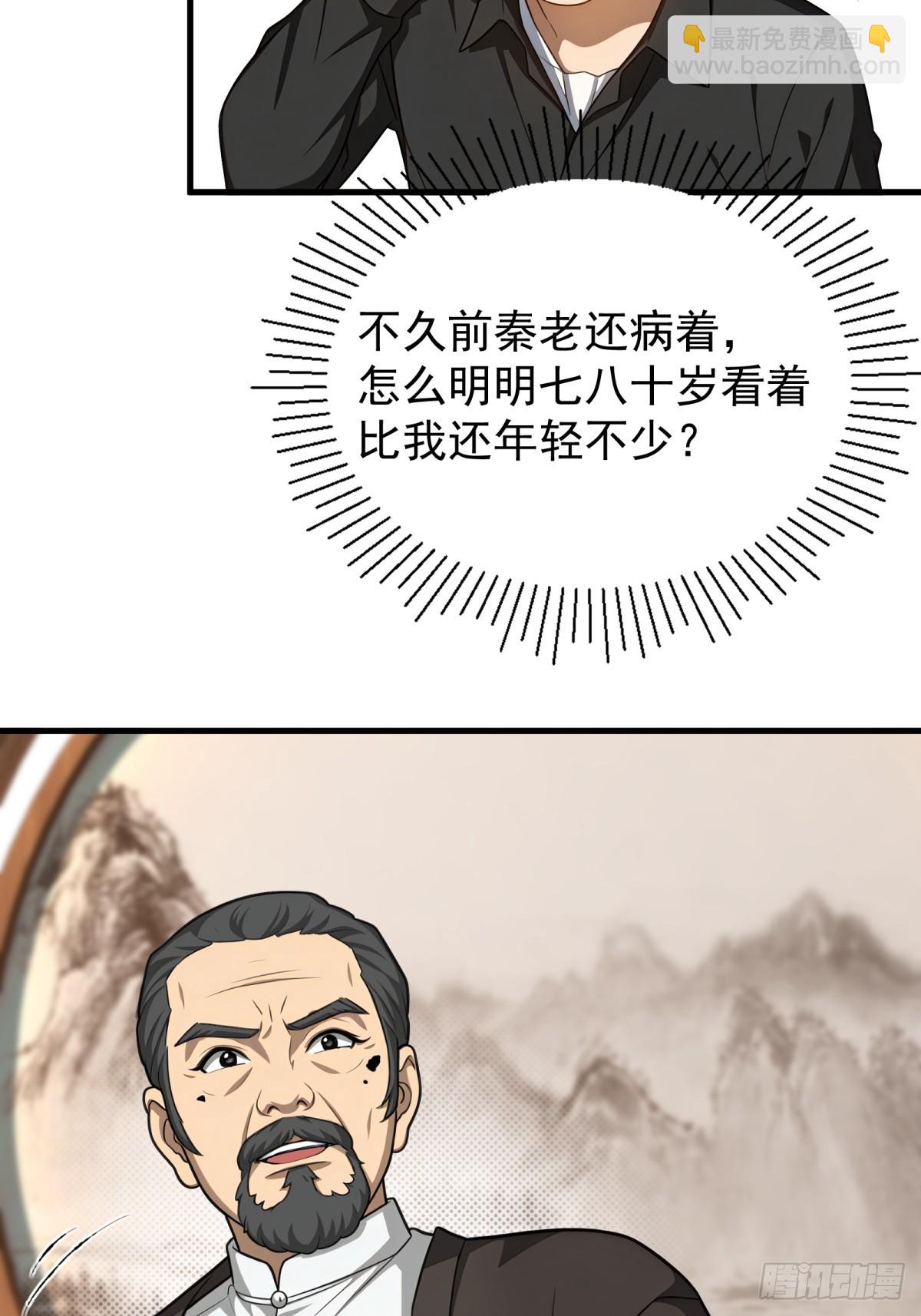 第136话-第137话