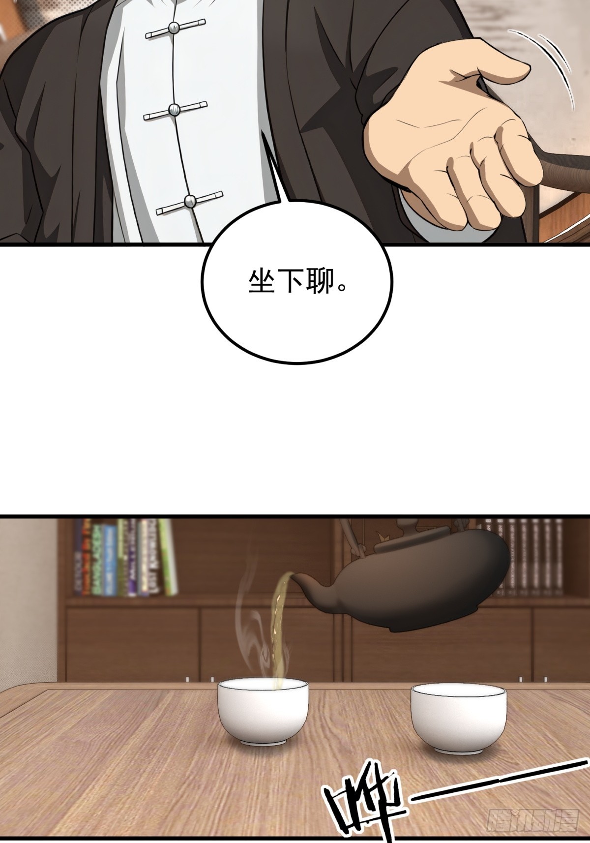 第136话-第137话