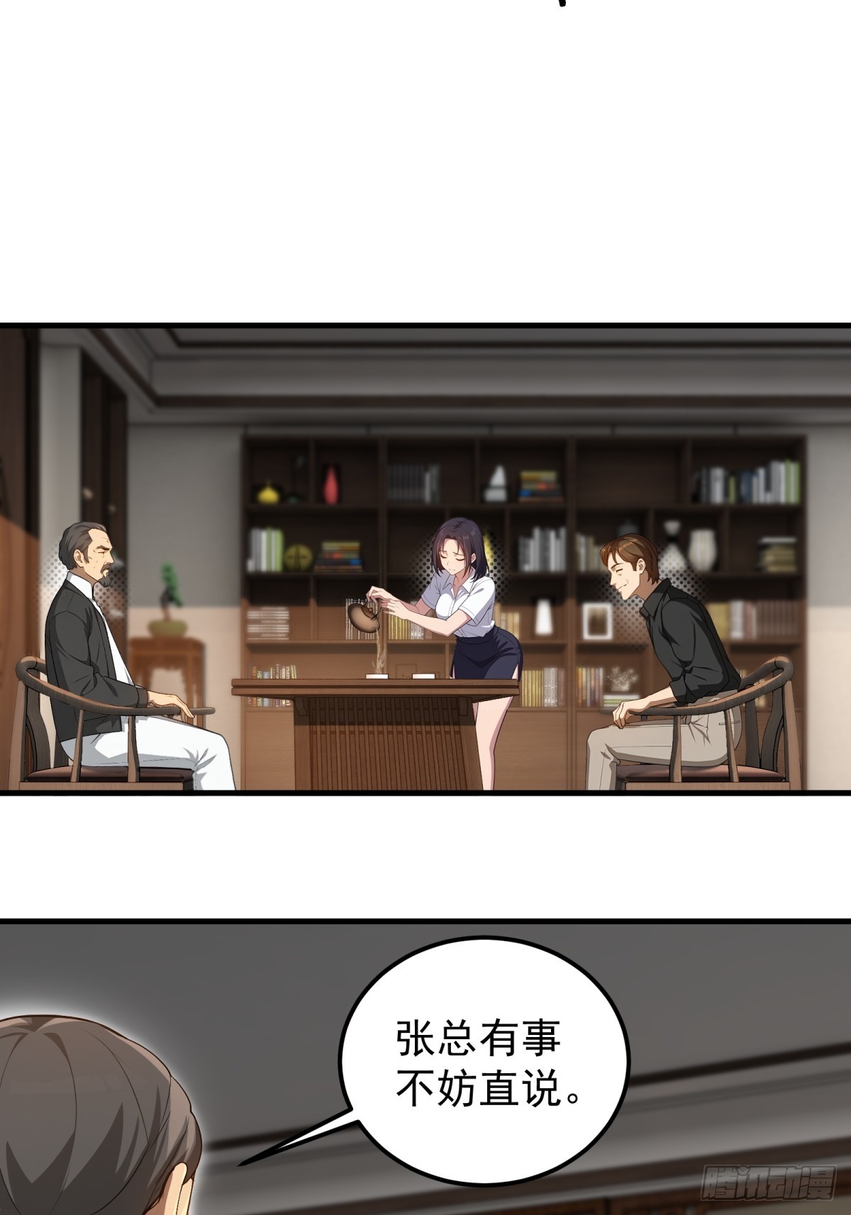 第136话-第137话