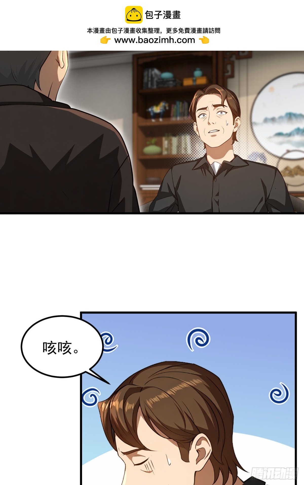 第136话-第137话