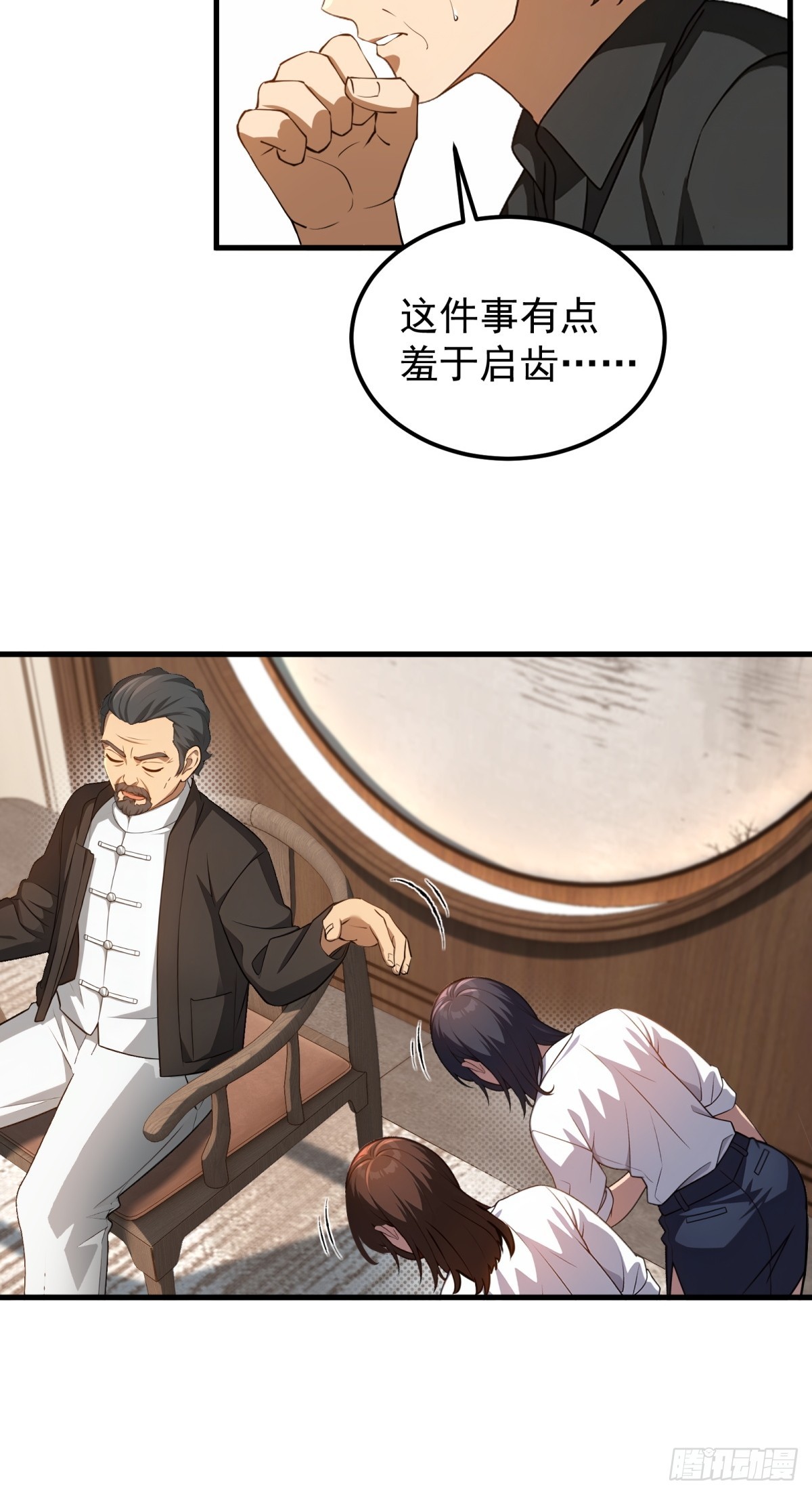 第136话-第137话