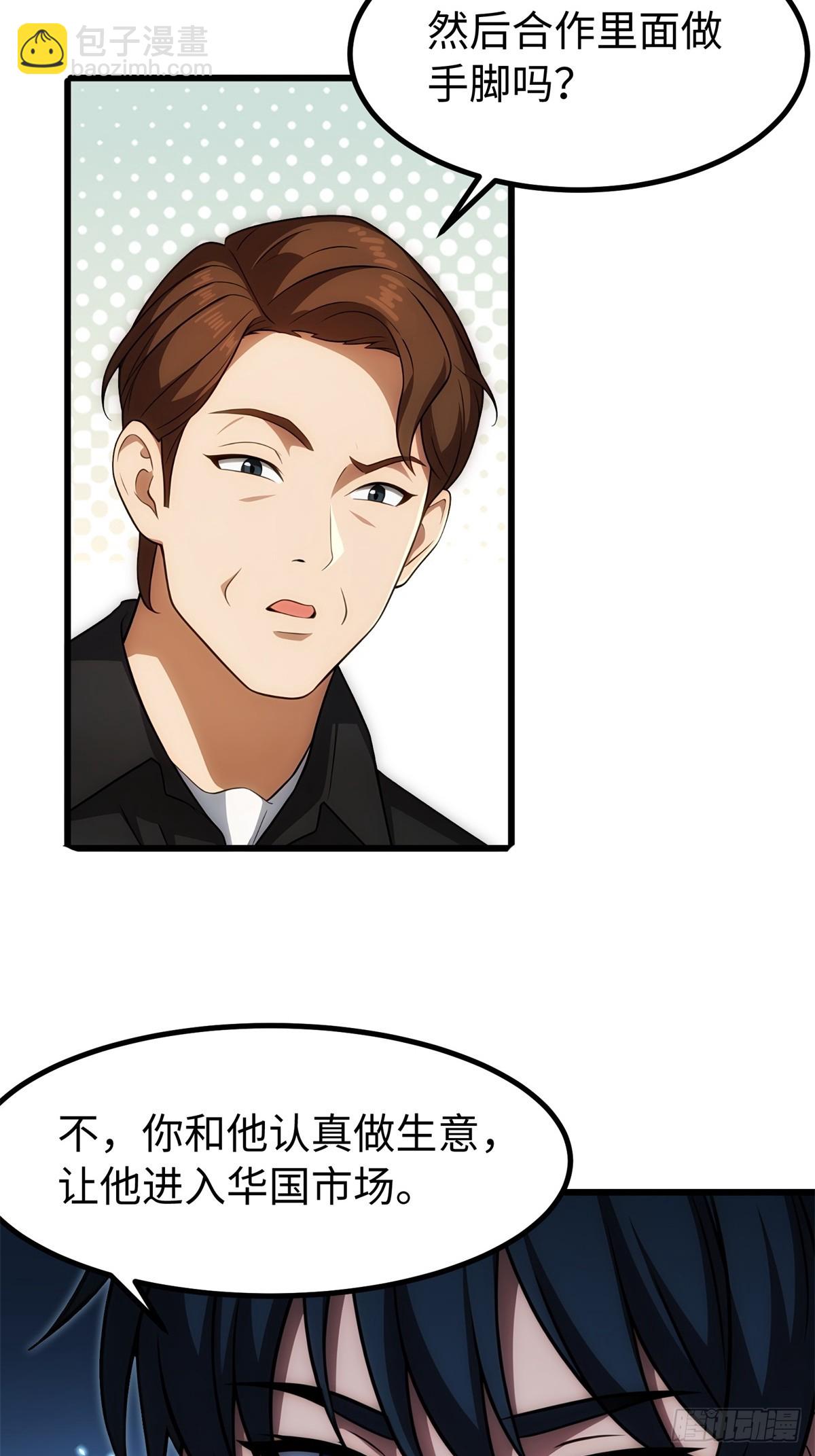 第138话-第139话