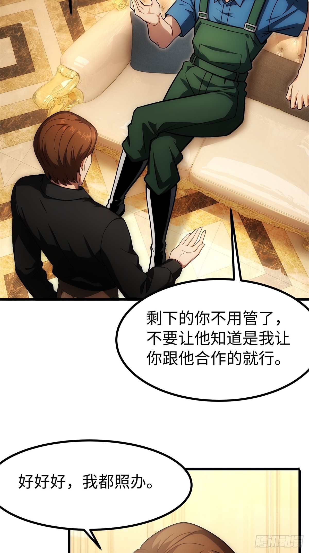 第138话-第139话