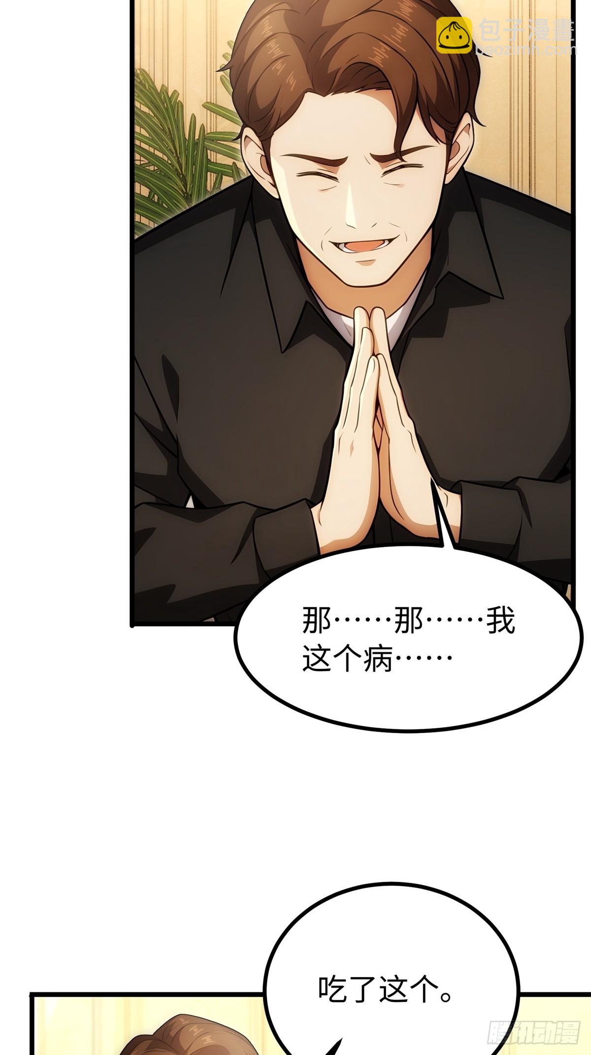 第138话-第139话