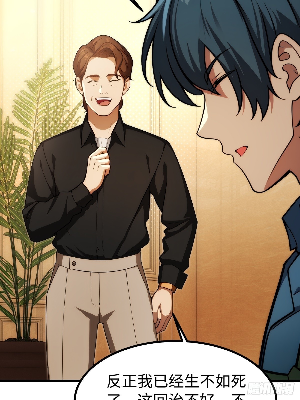 第138话-第139话