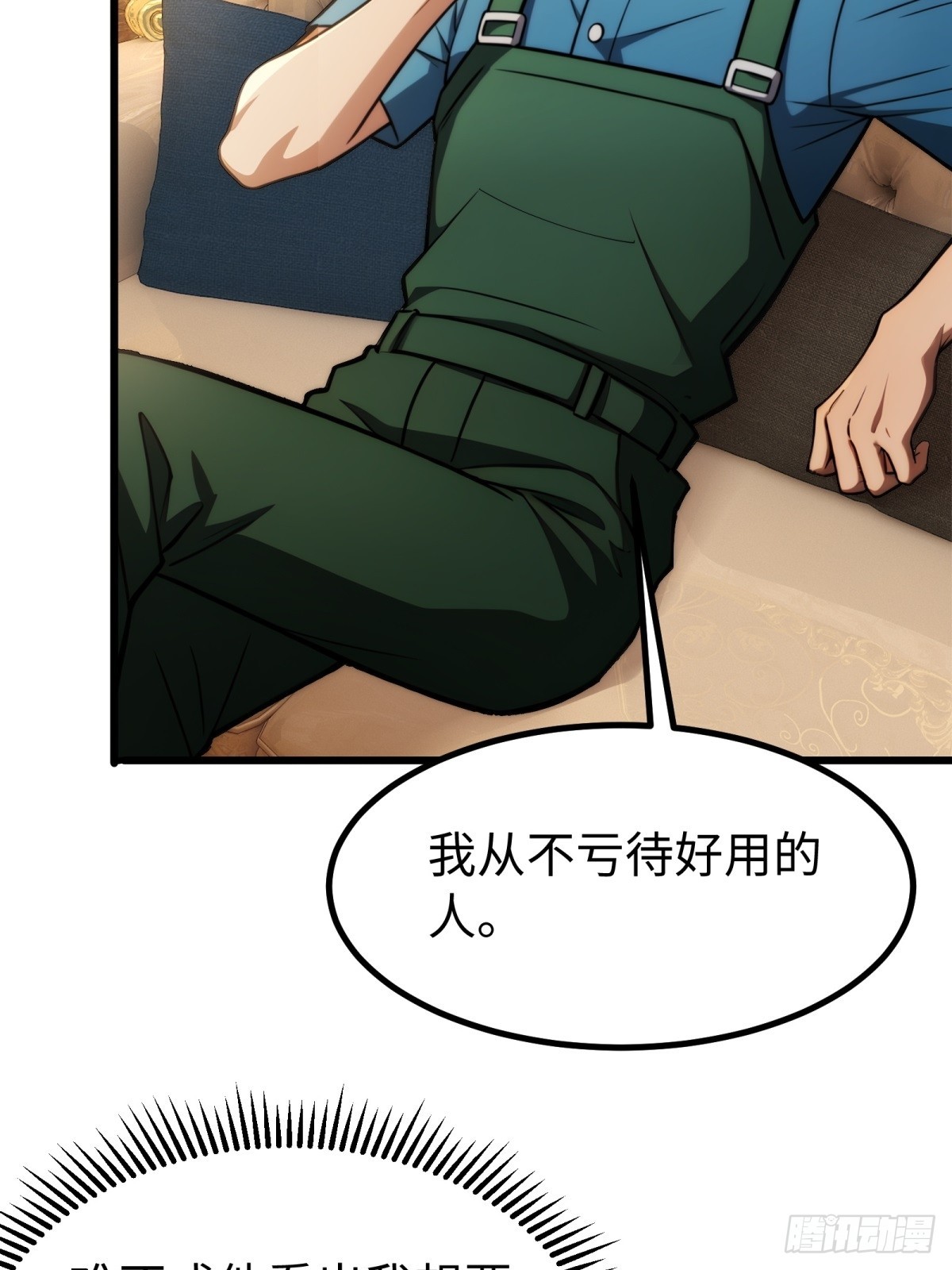 第138话-第139话