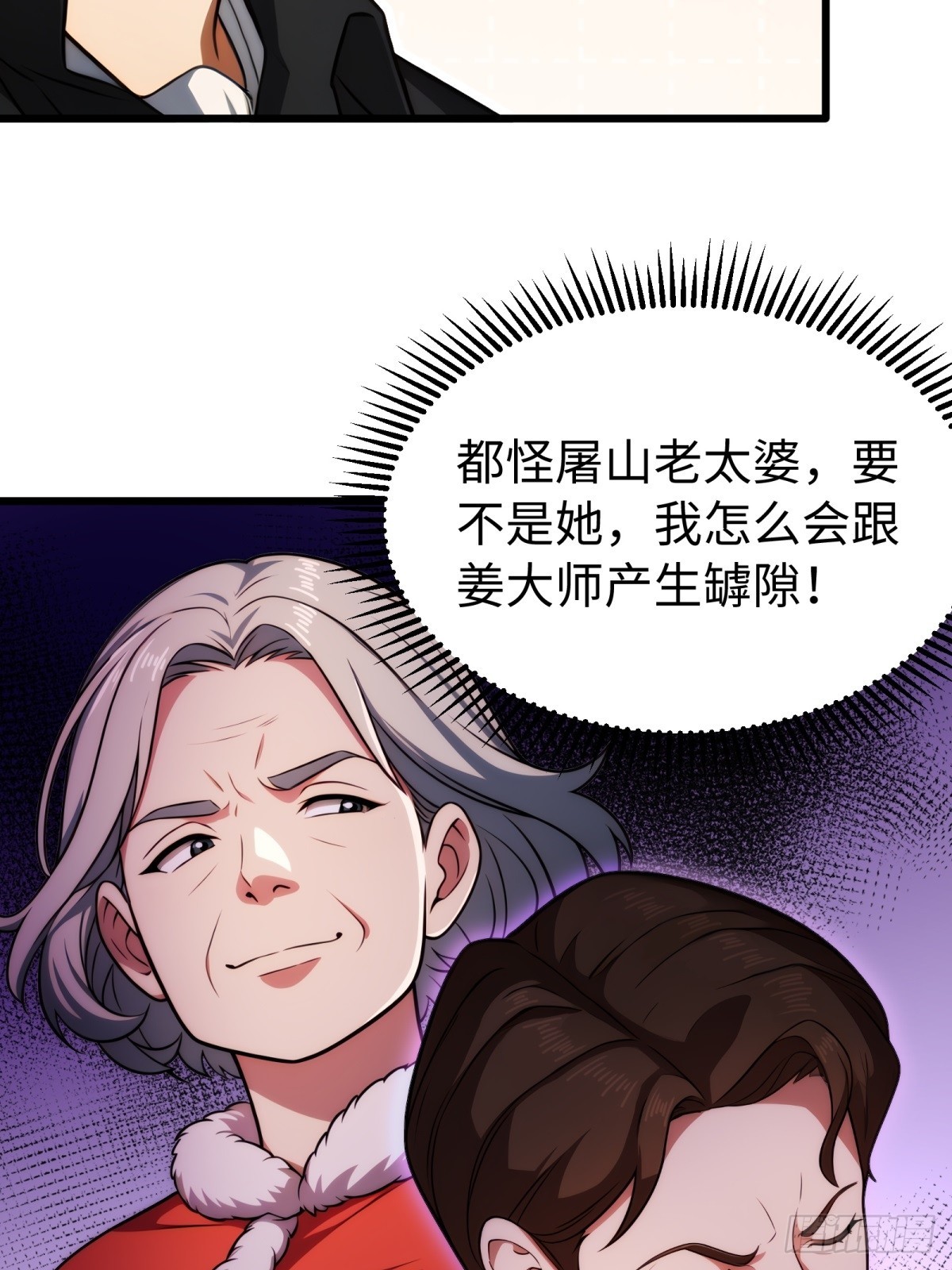 第138话-第139话