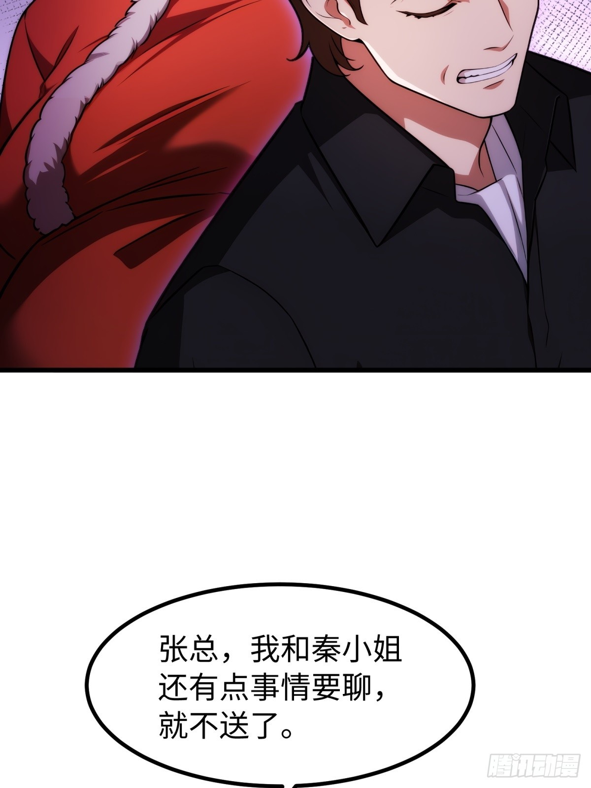 第138话-第139话