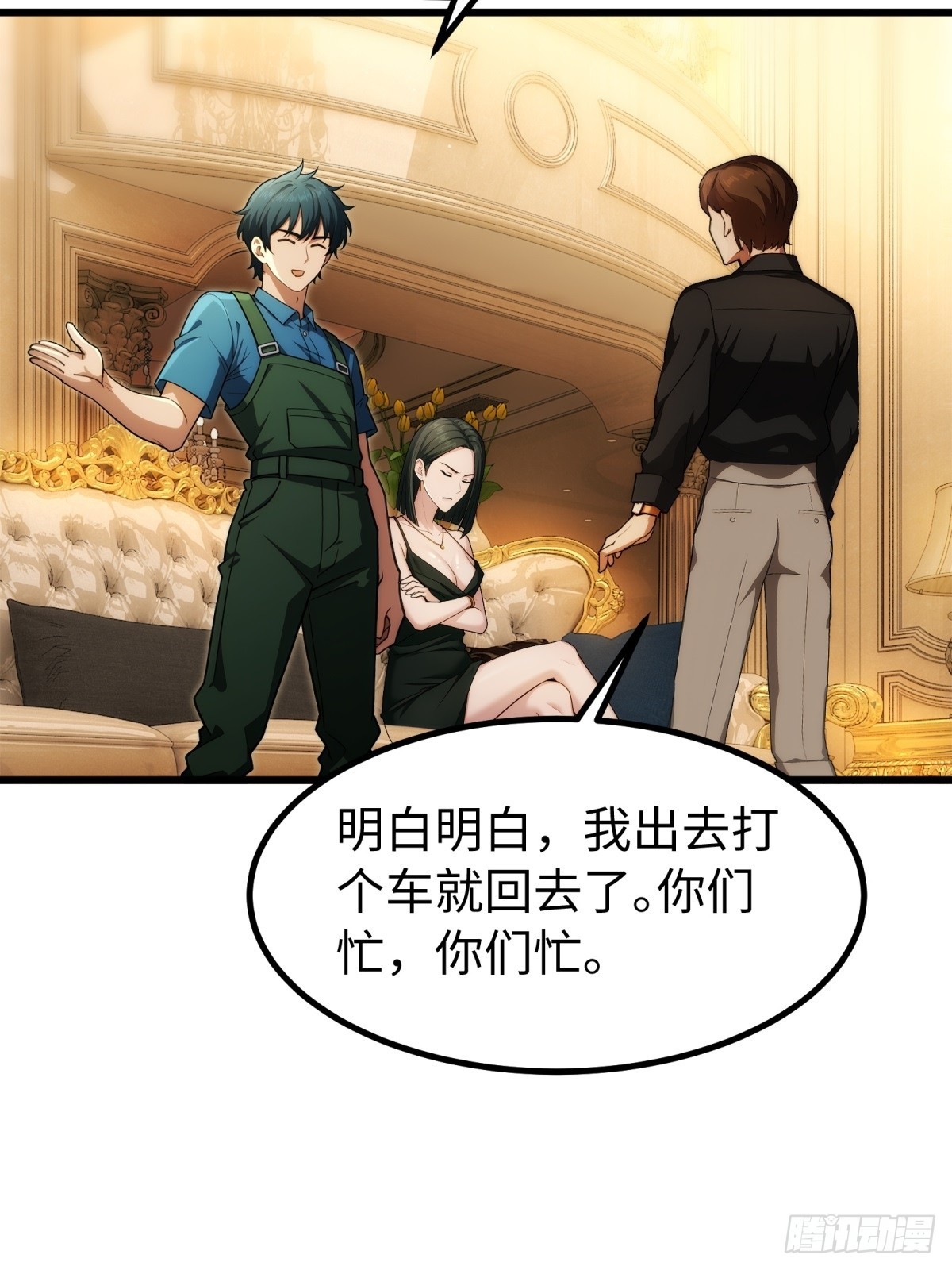 第138话-第139话