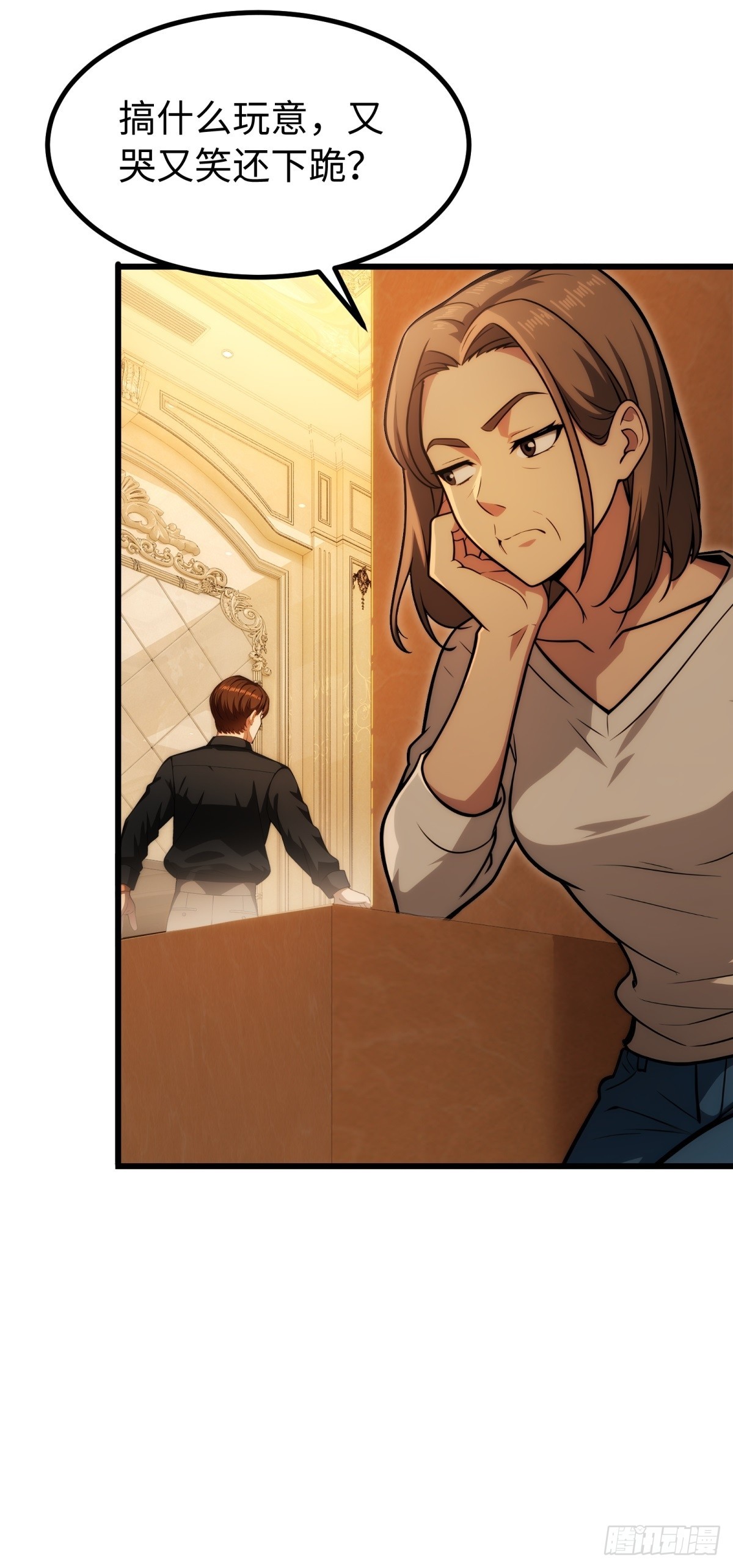第138话-第139话