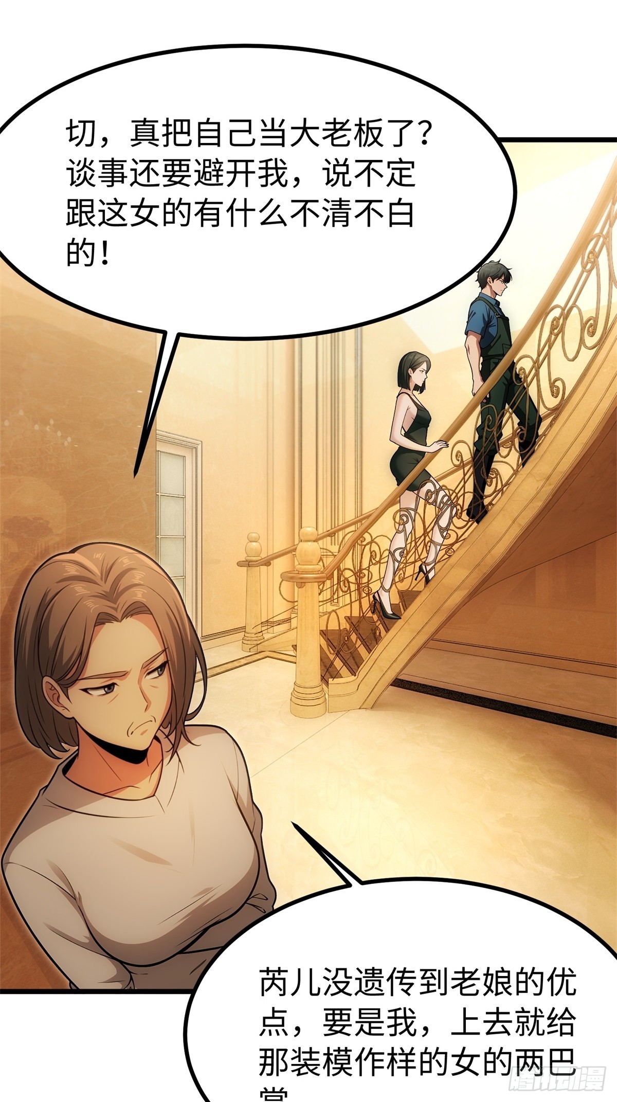 第138话-第139话